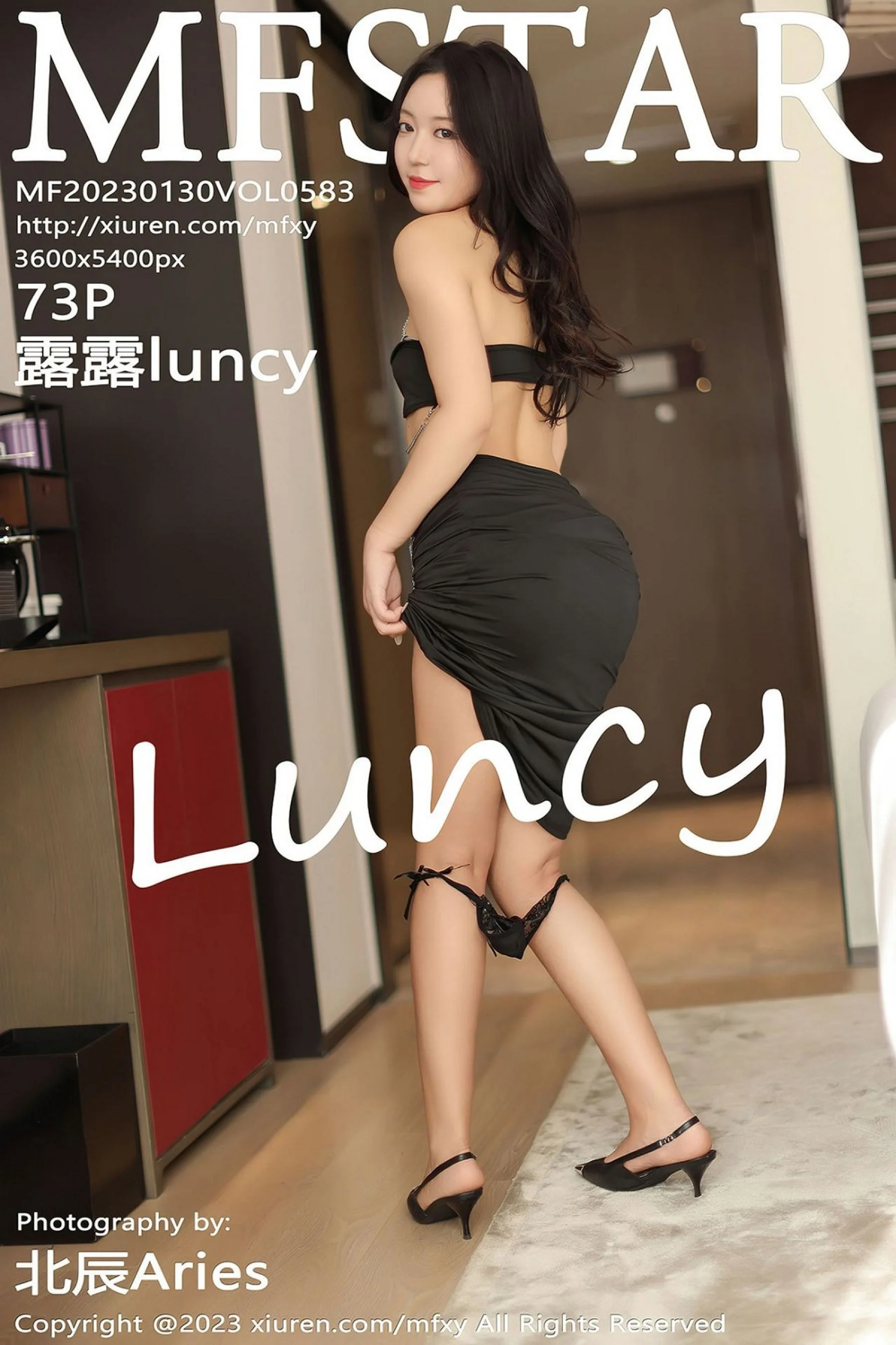 露露luncy