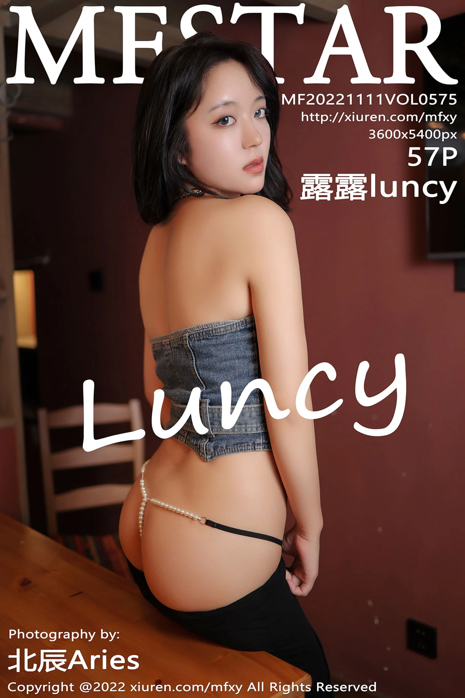 露露luncy