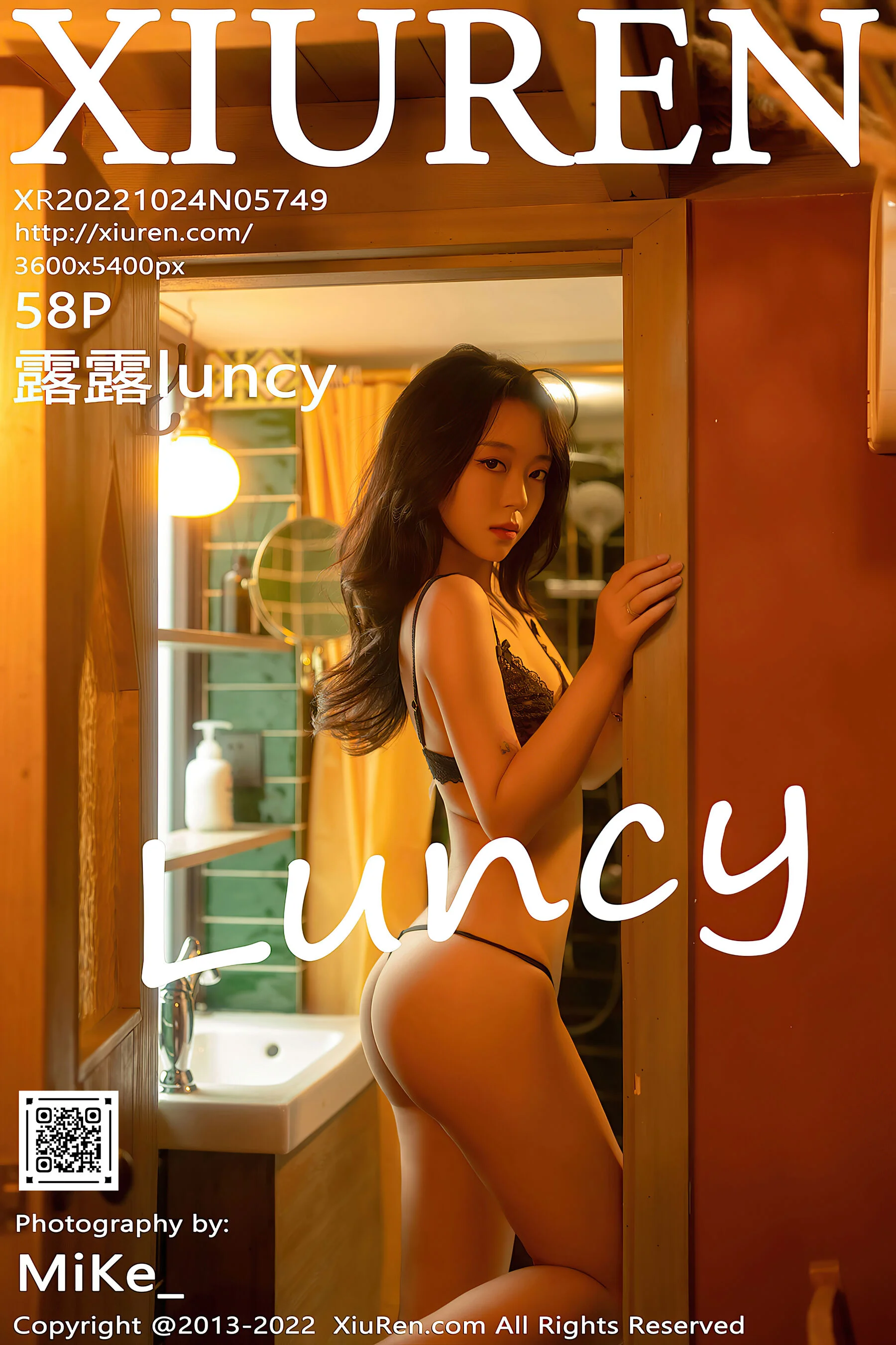 Lululancy