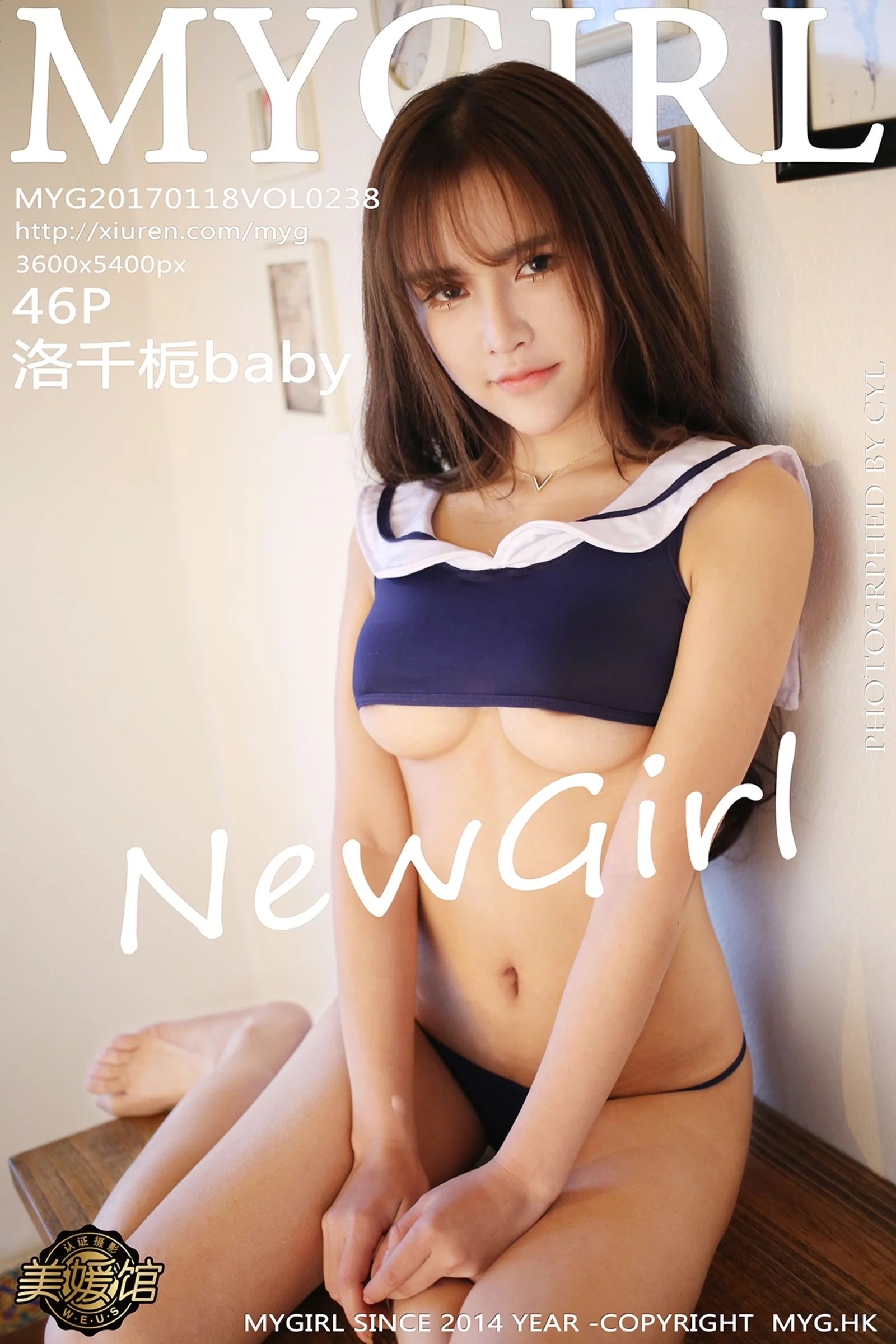 洛千栀baby