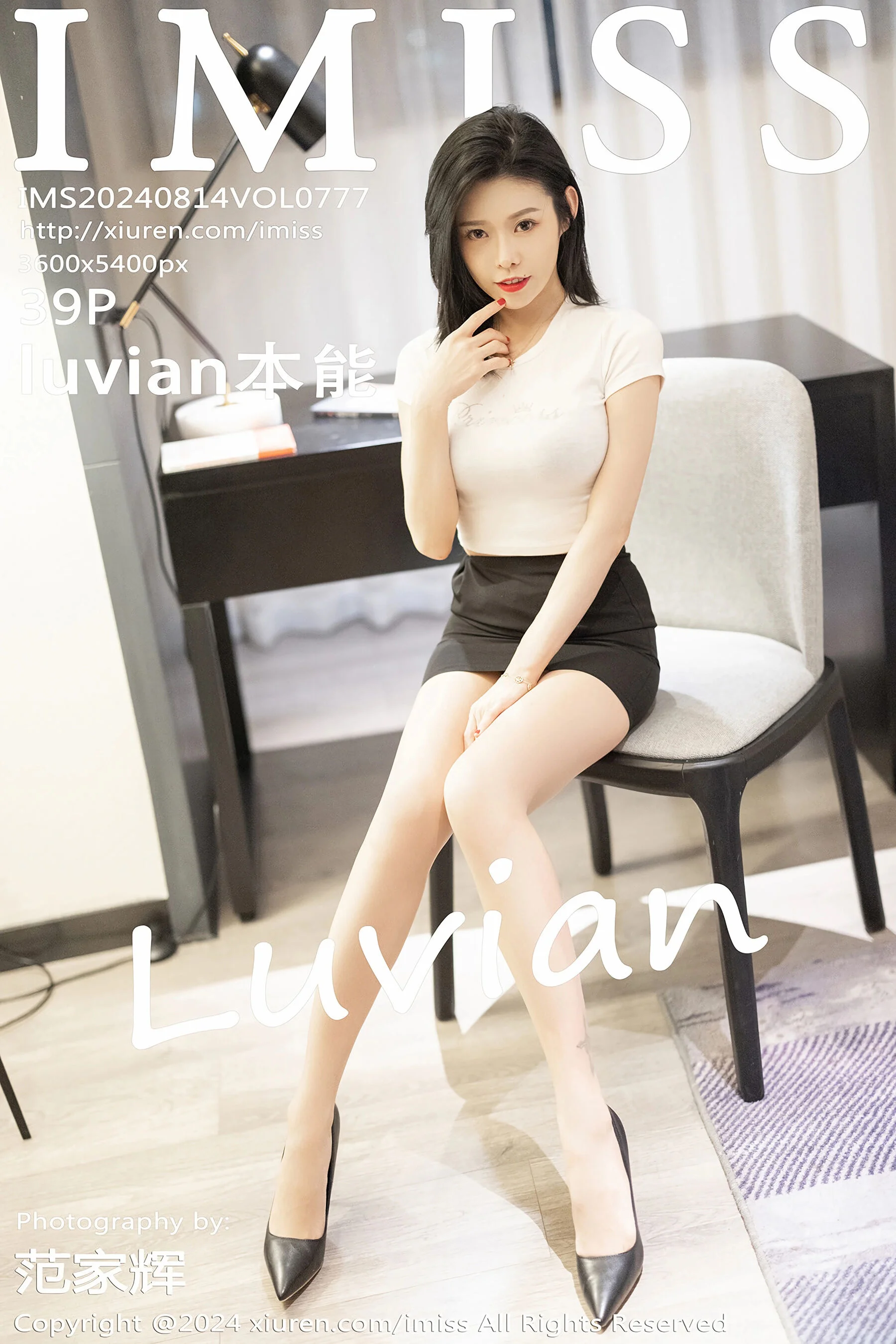 Luvian Benneng