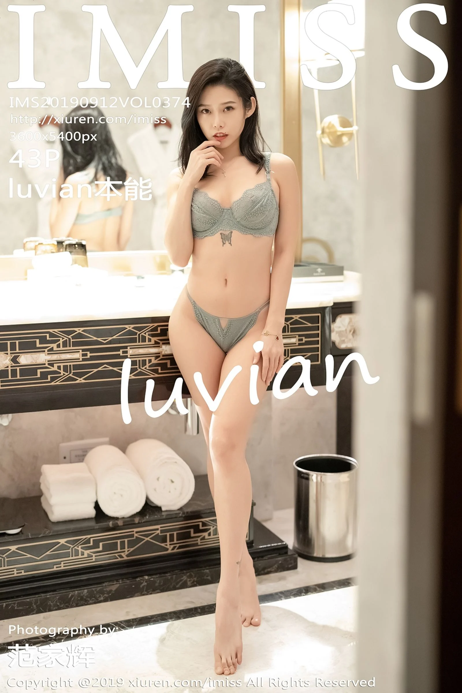 Luvian Benneng