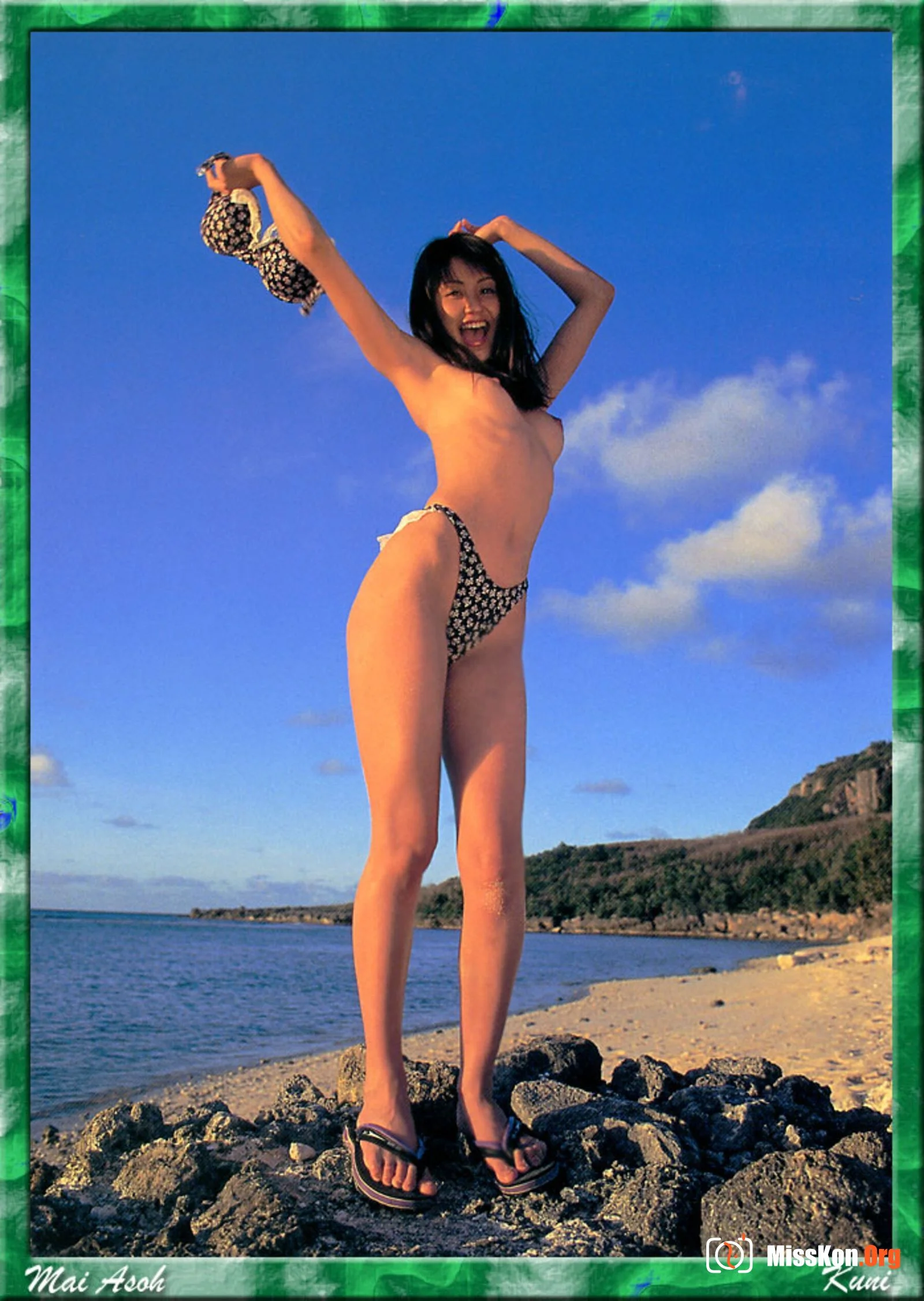 Mai Asoh - Photo 12