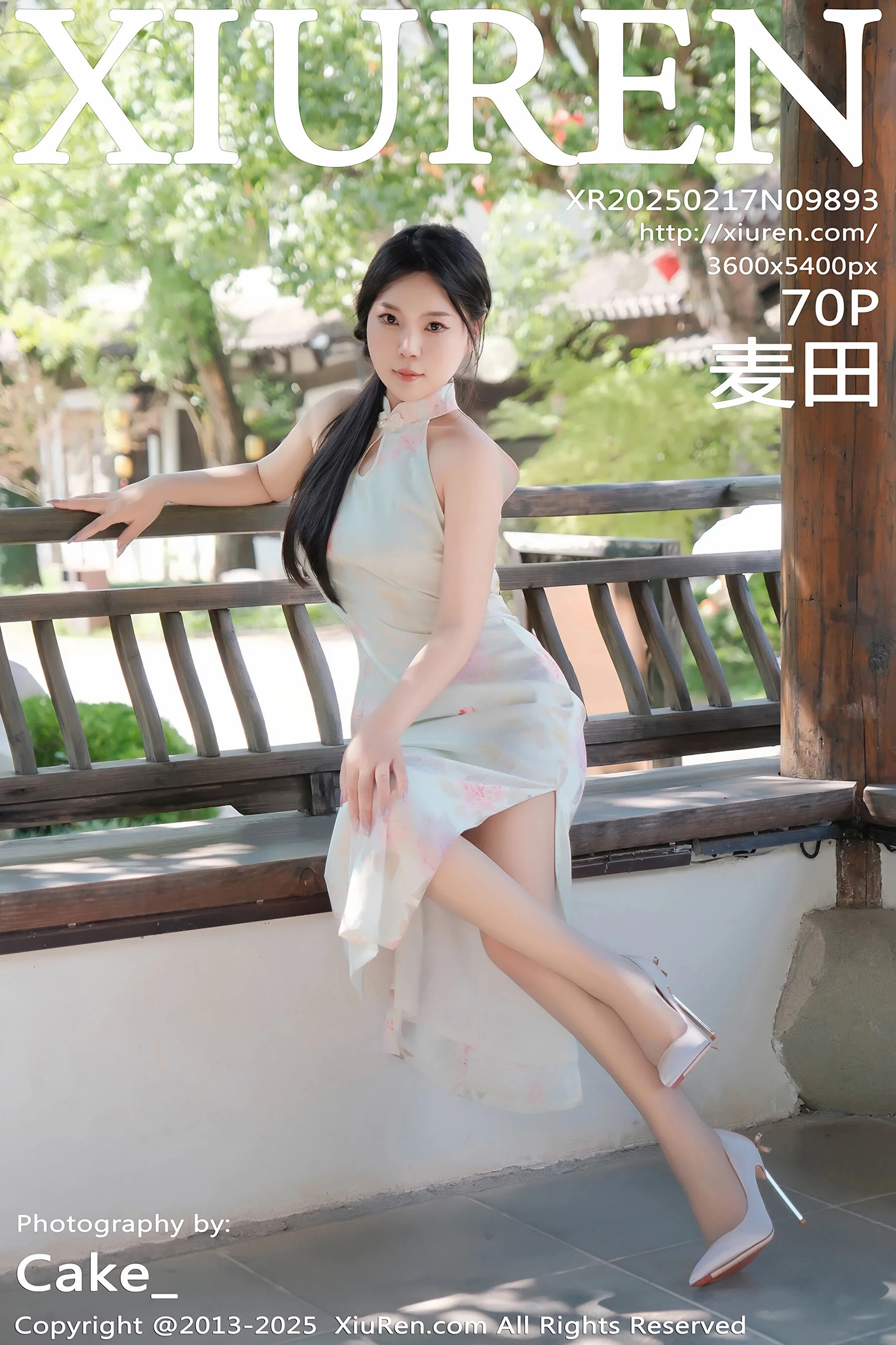 Mai Tian