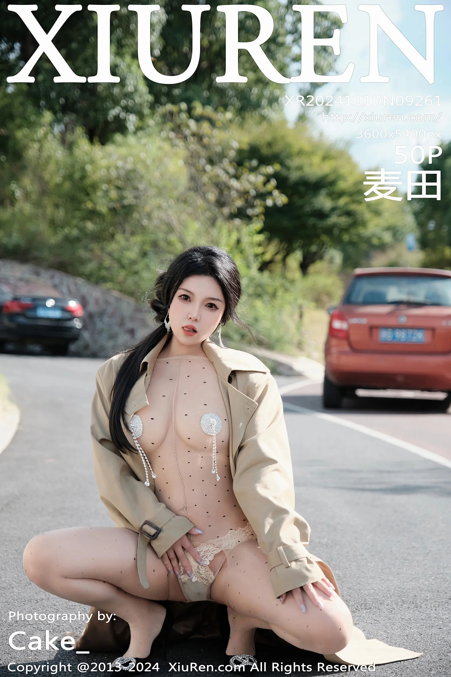 Mai Tian