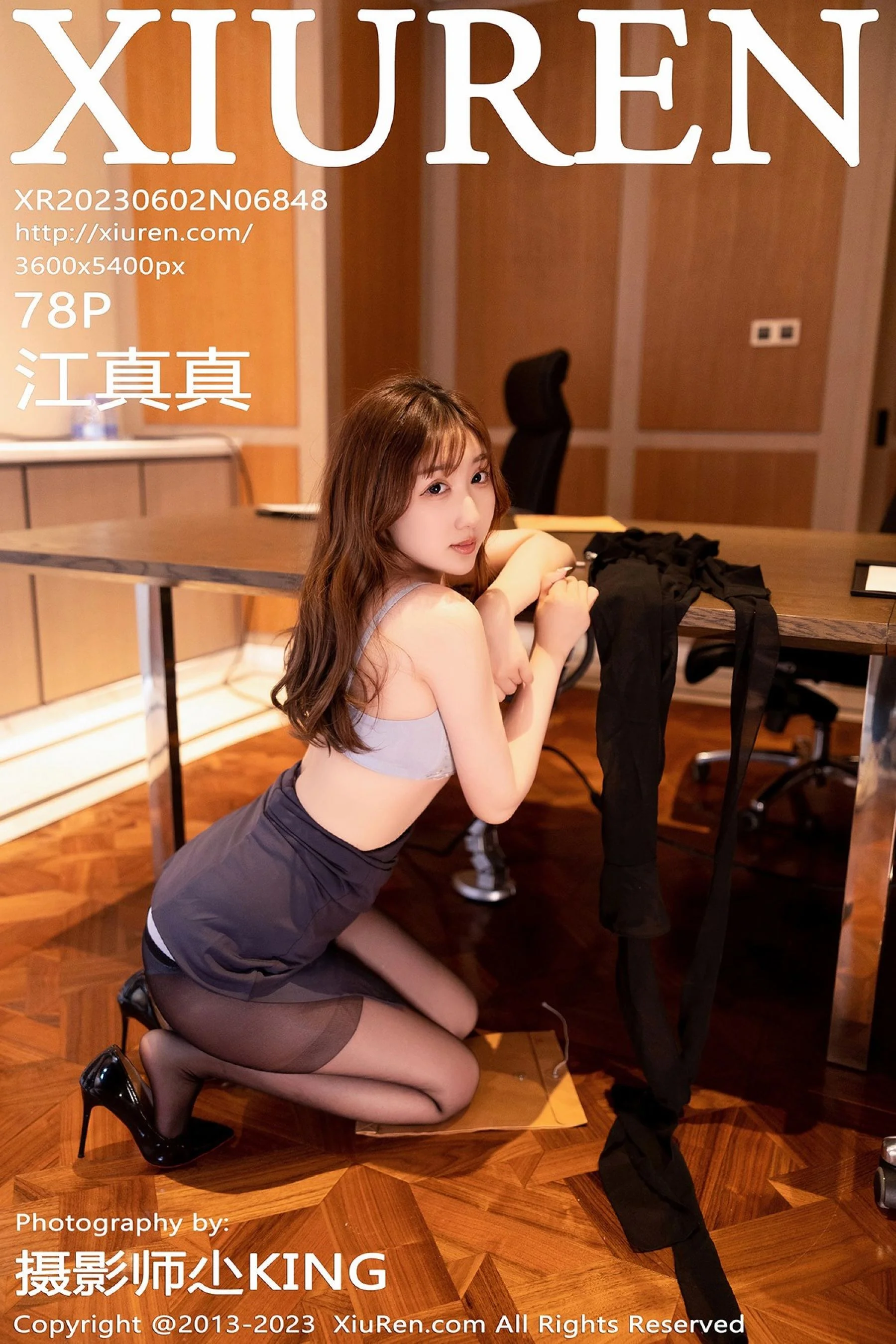 Makoto Jiang