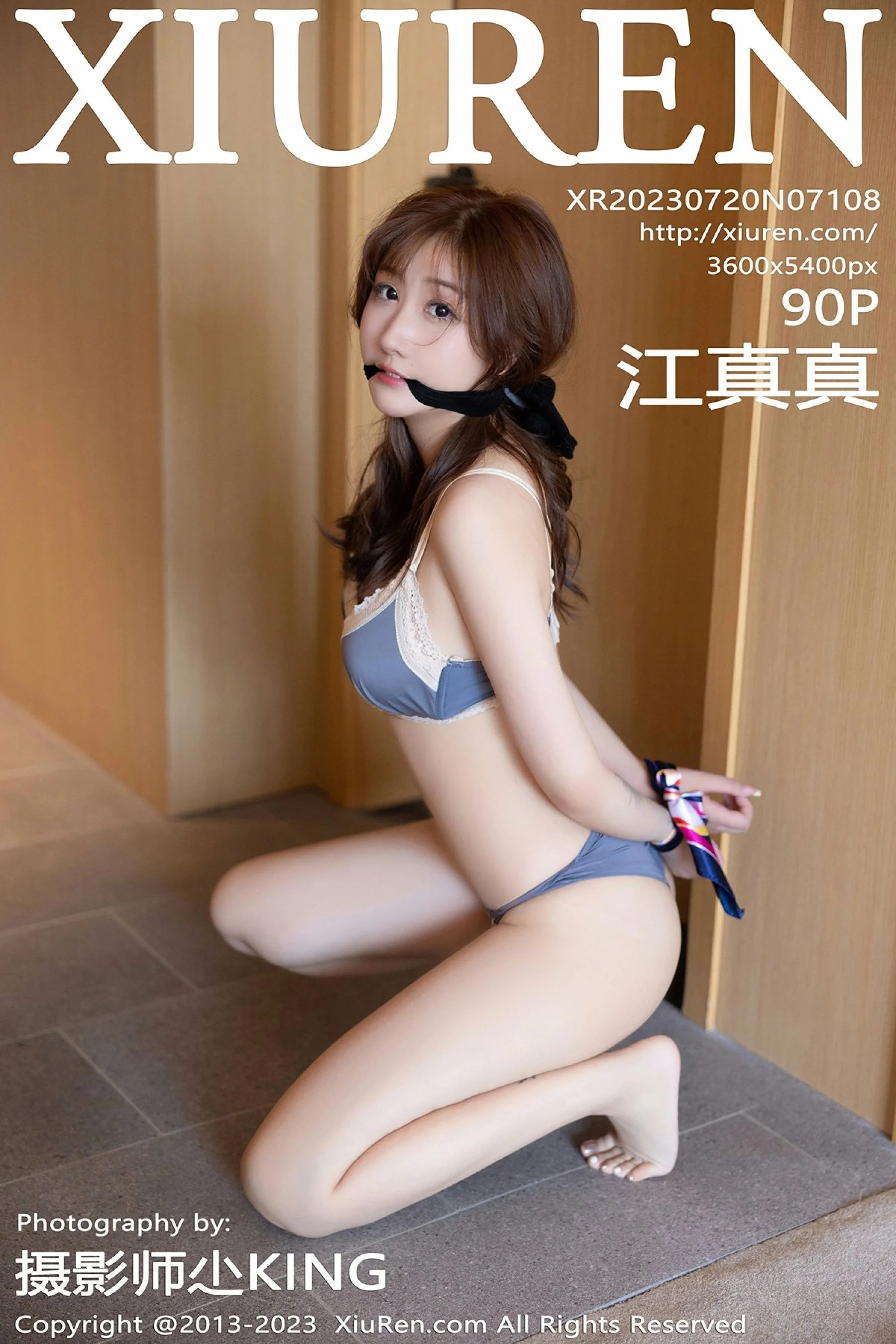 Makoto Jiang