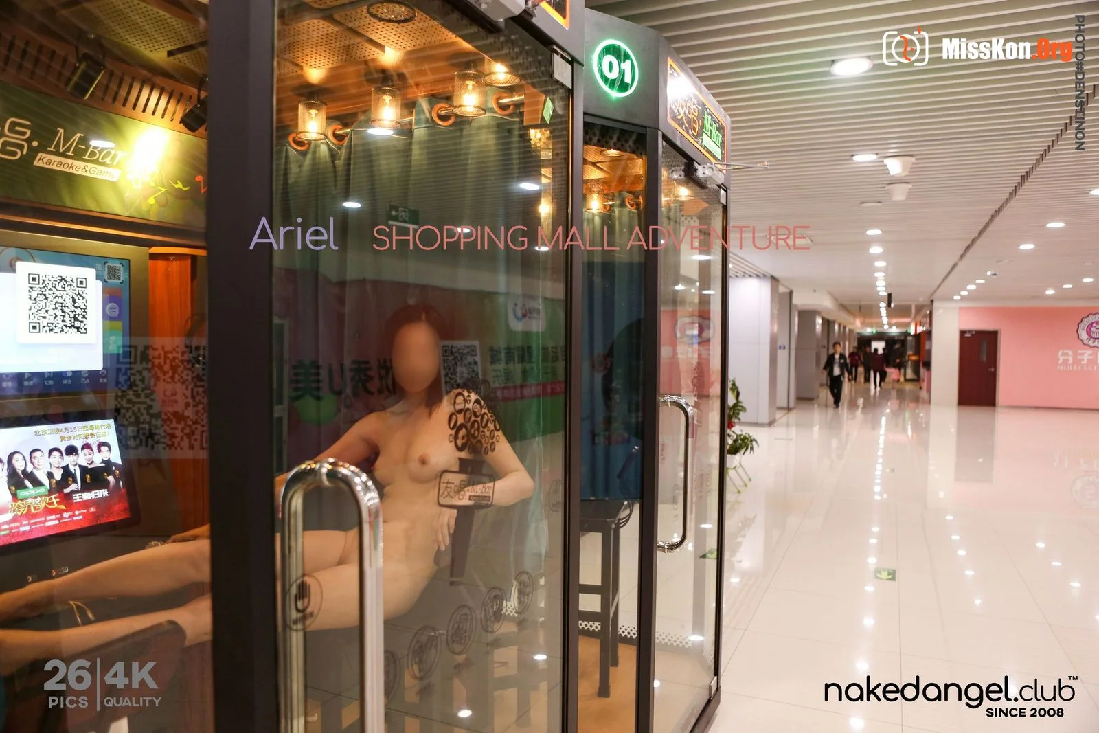 Mall sing - Photo 20