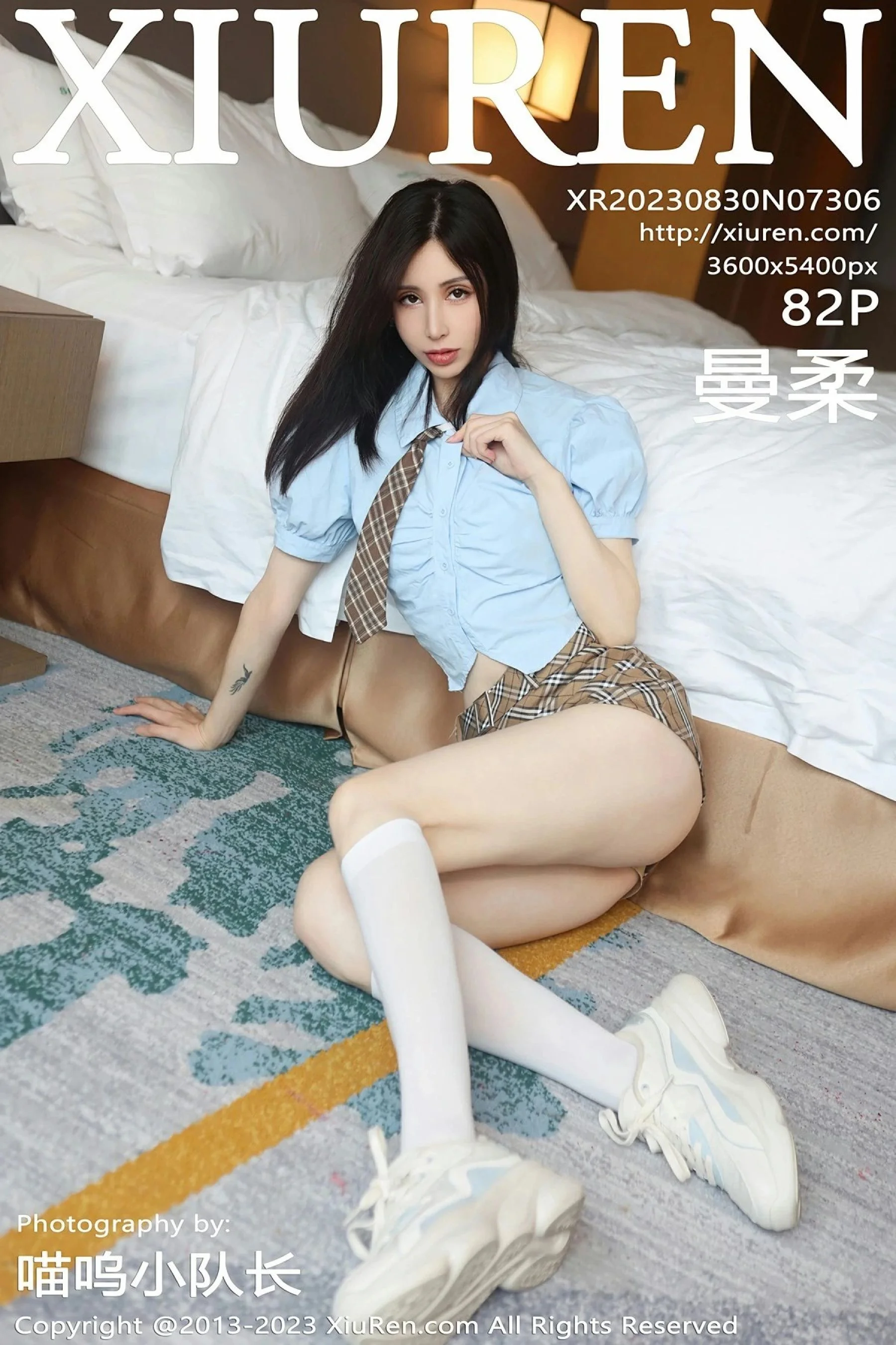 曼柔