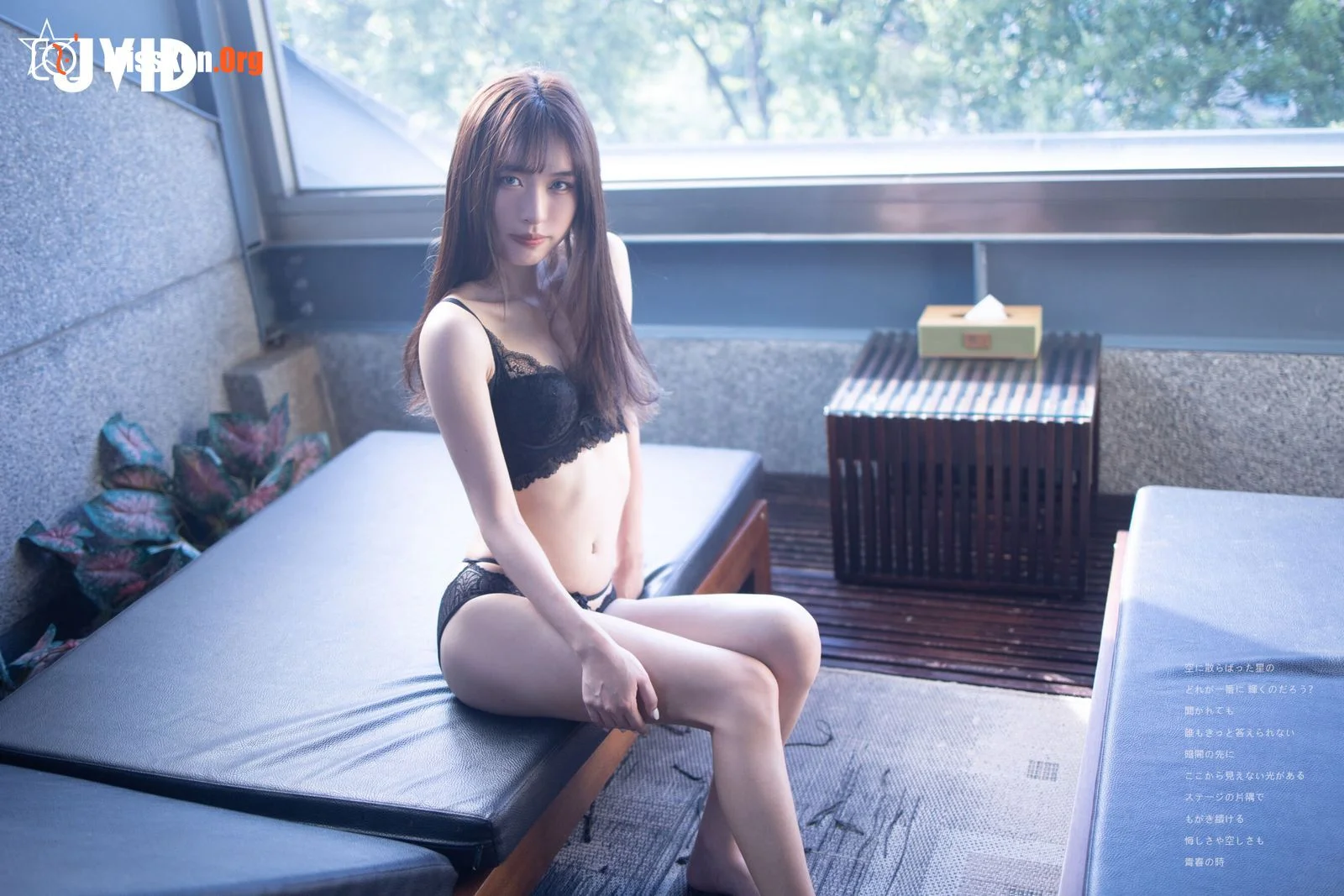 Manman: S super beauty - Photo 2