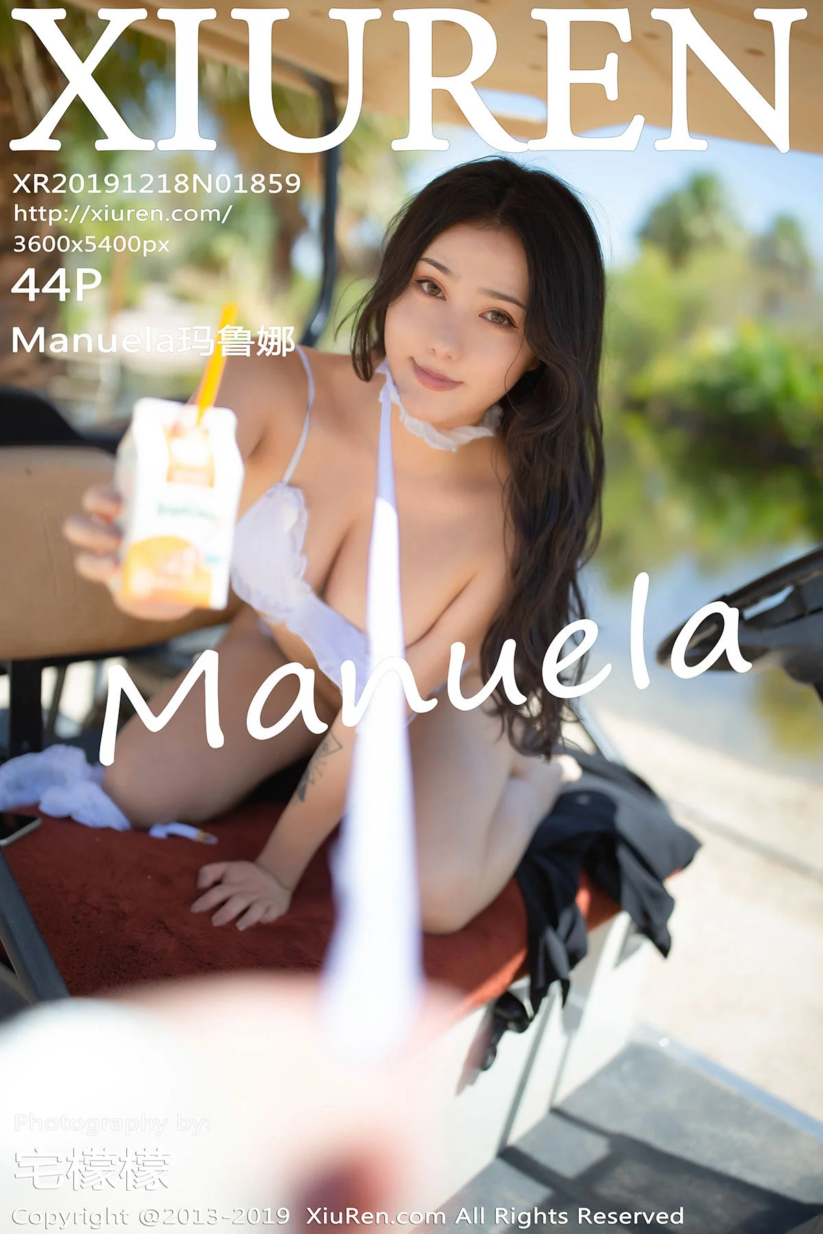 Manuela玛鲁娜