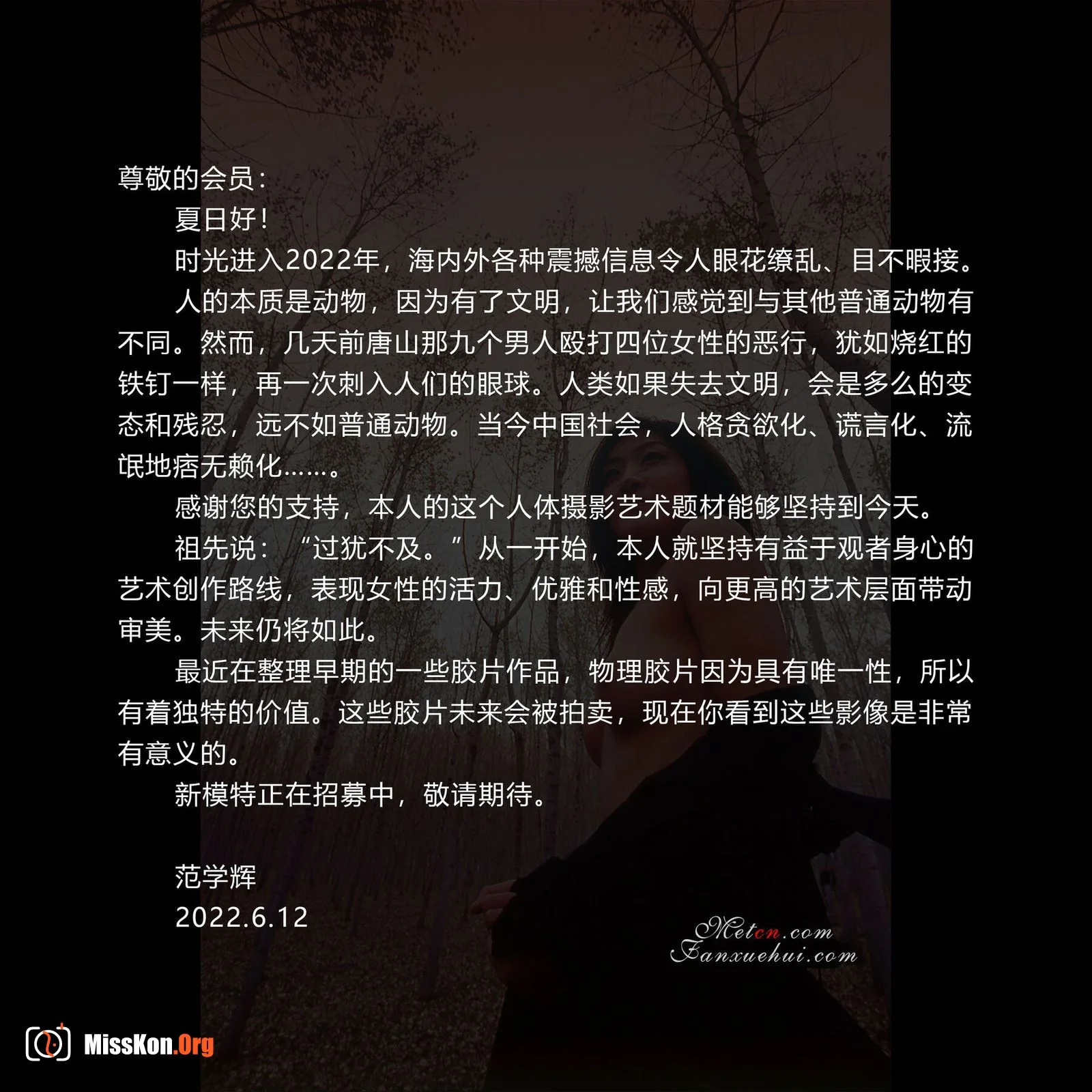 Mao Ming: Woman among autumn leaves (2022-06-12) - Photo 2