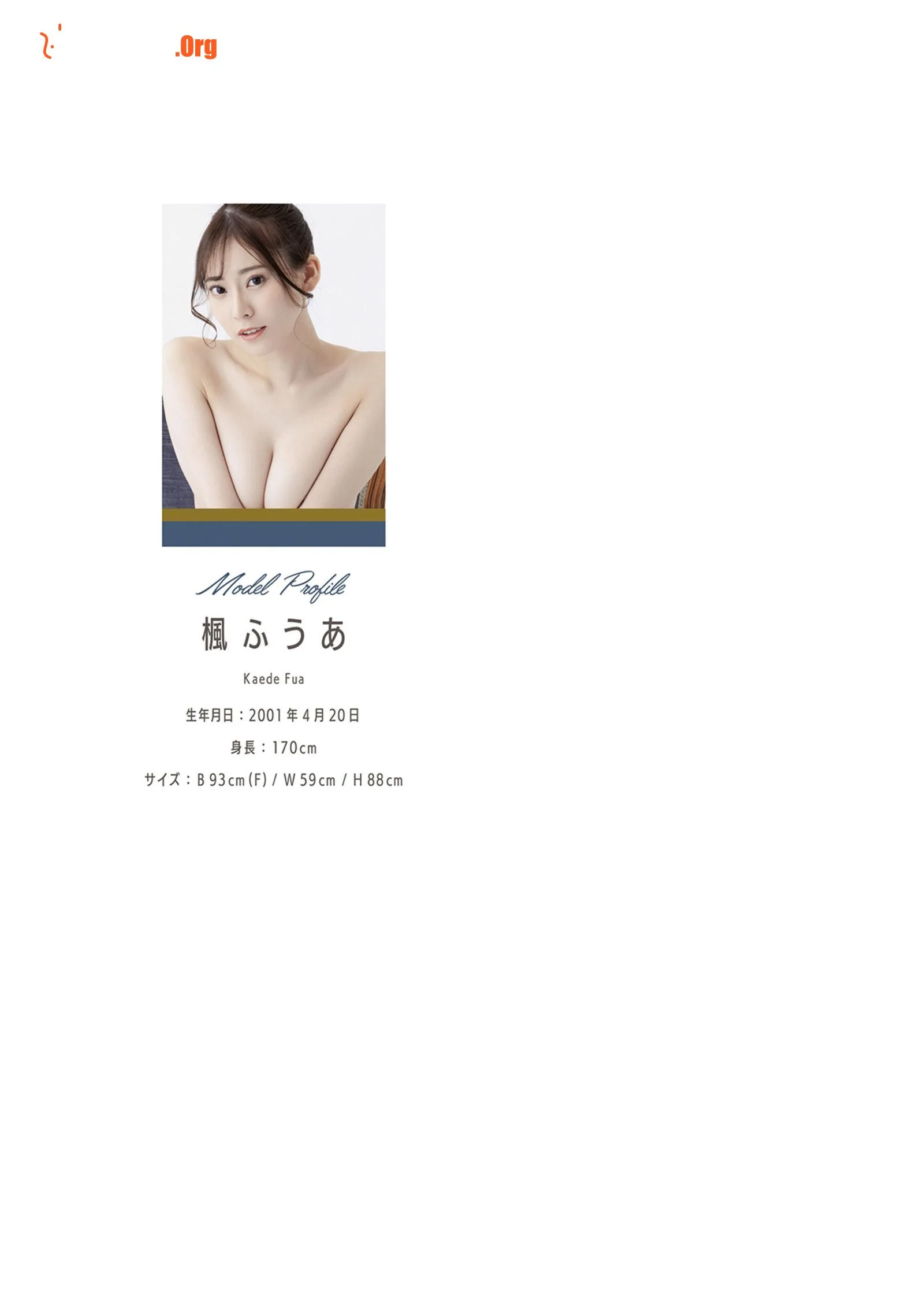Maple Love: Increased page - Photo 2