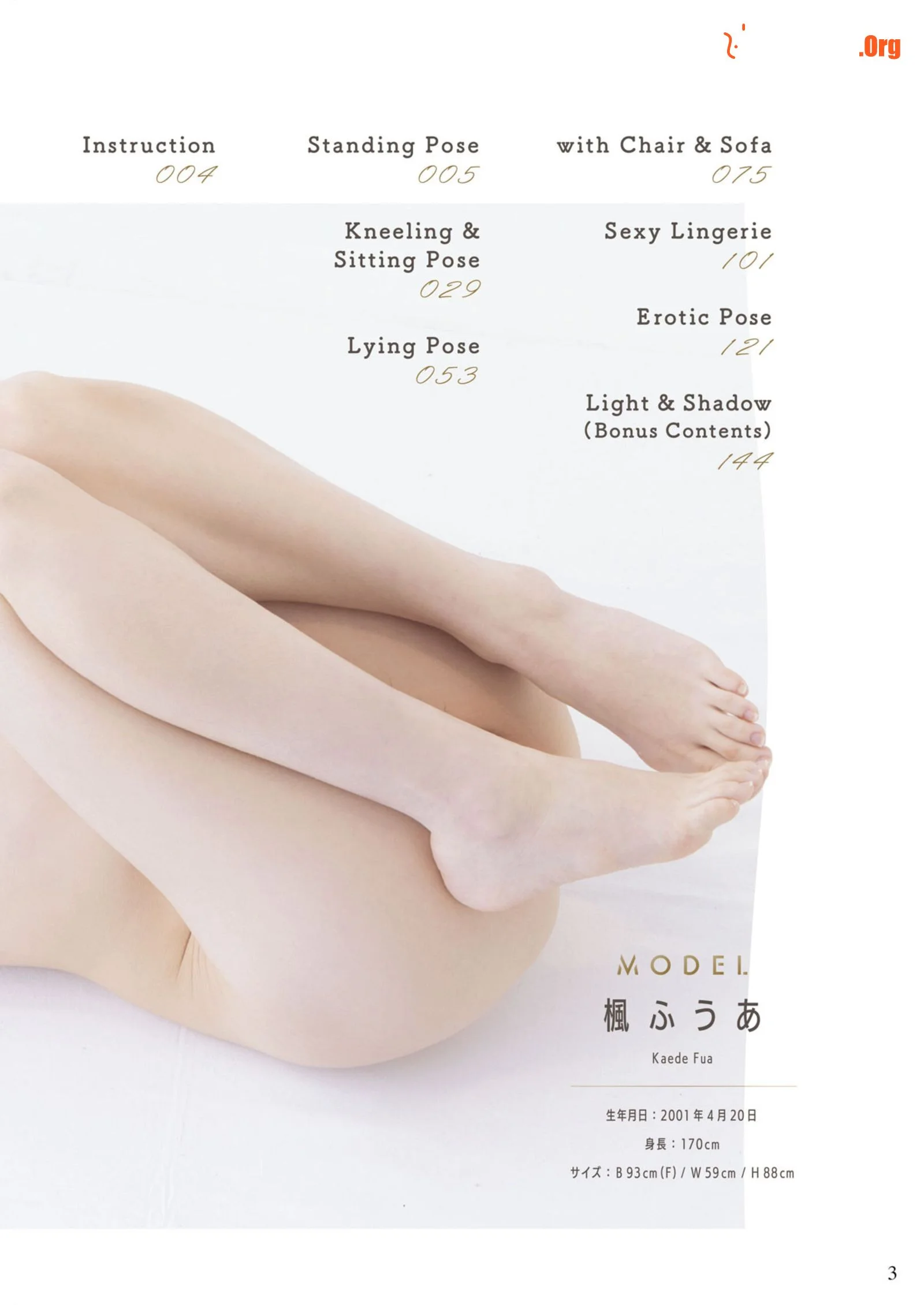 Maple Love: Increased page - Photo 5