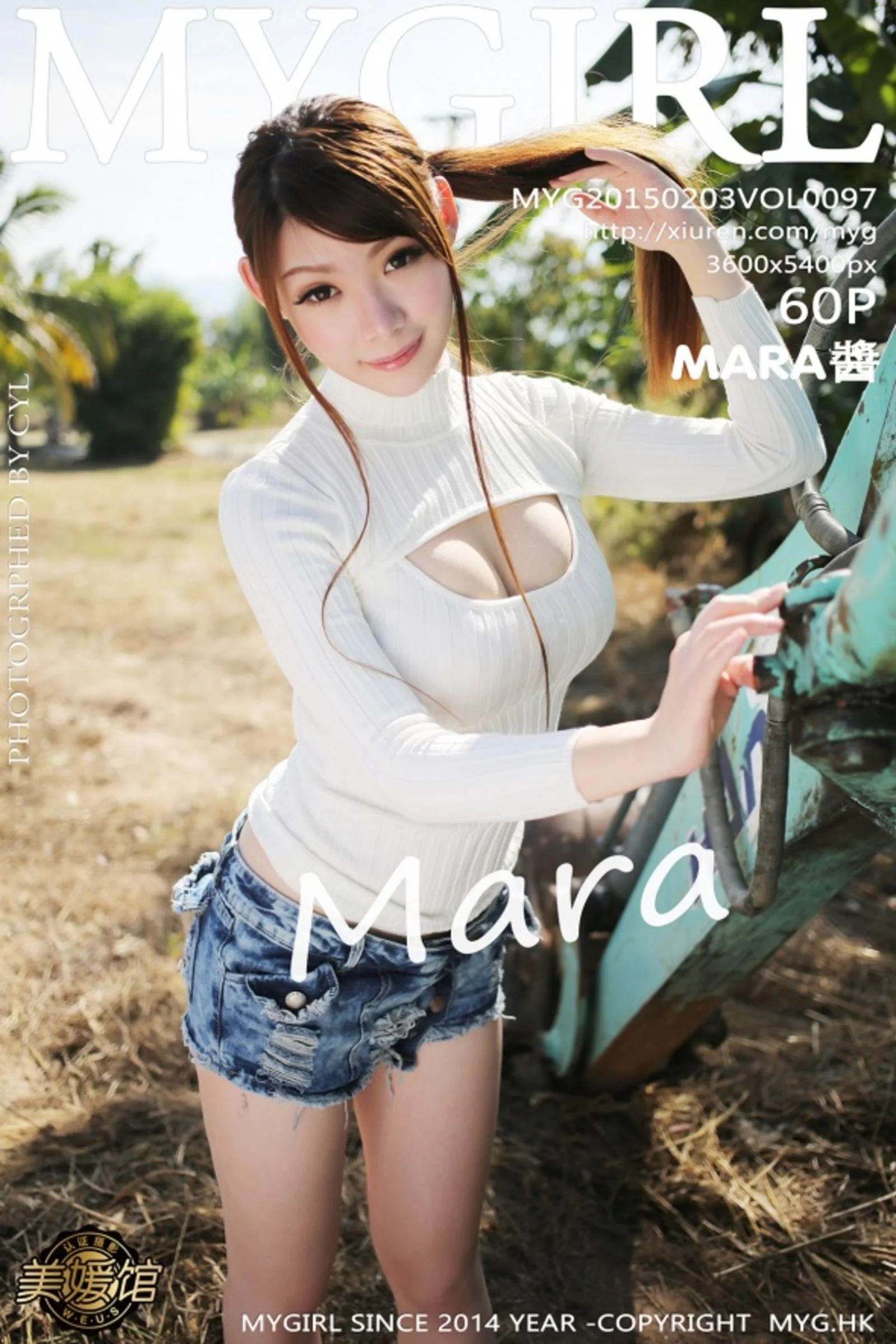 Mara Jiang