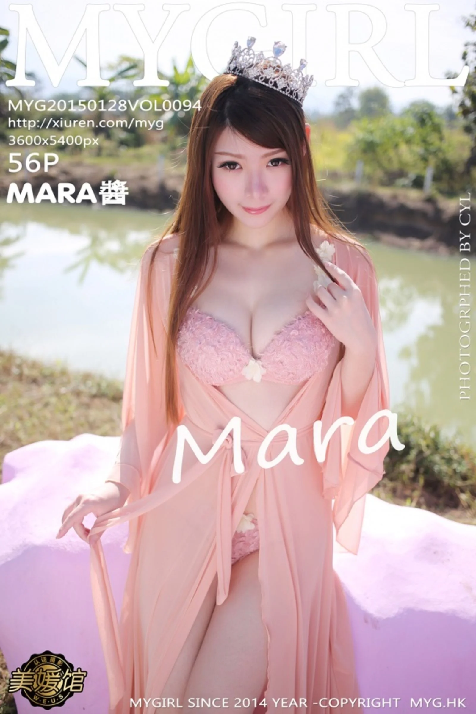 Mara Jiang