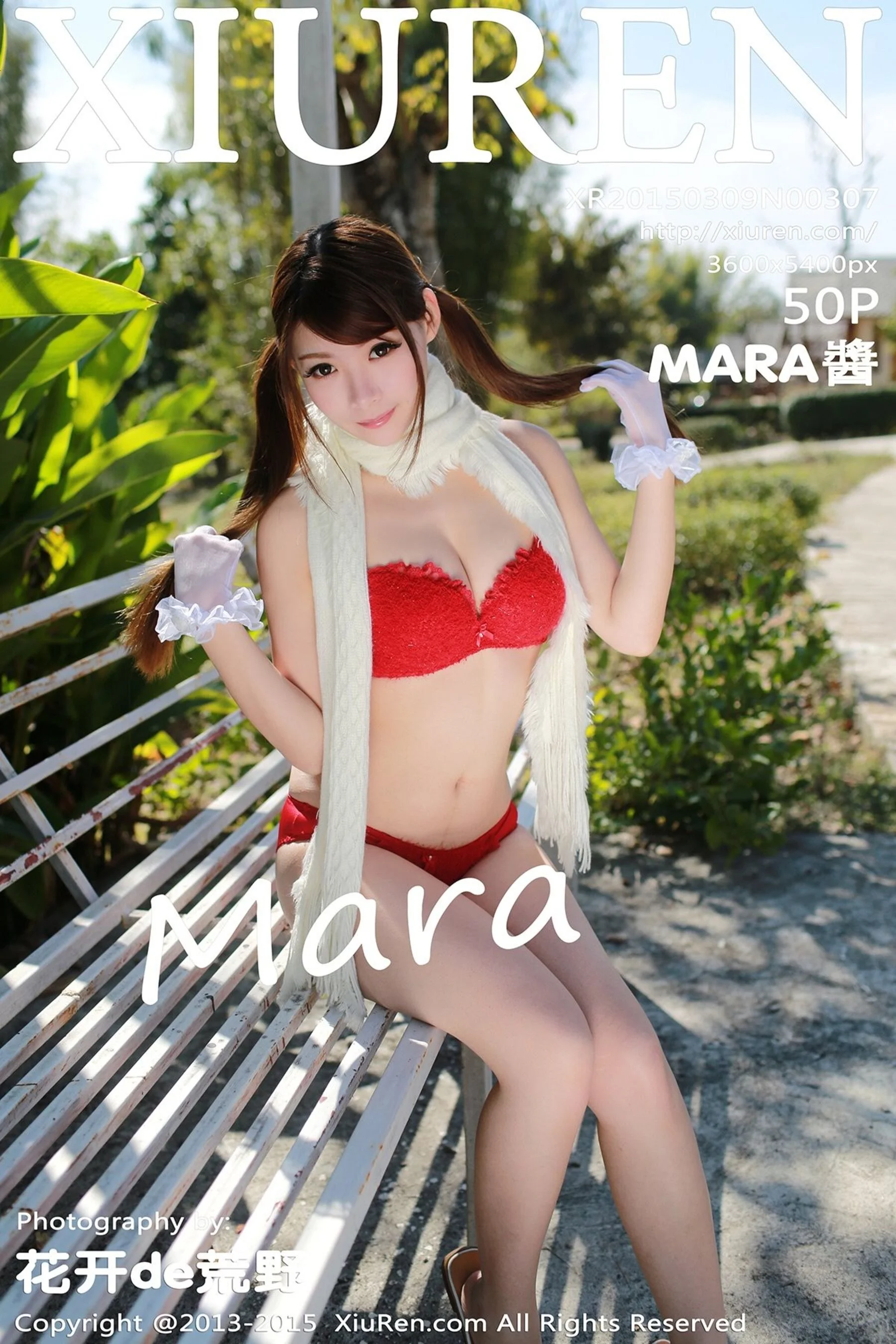 Mara Jiang