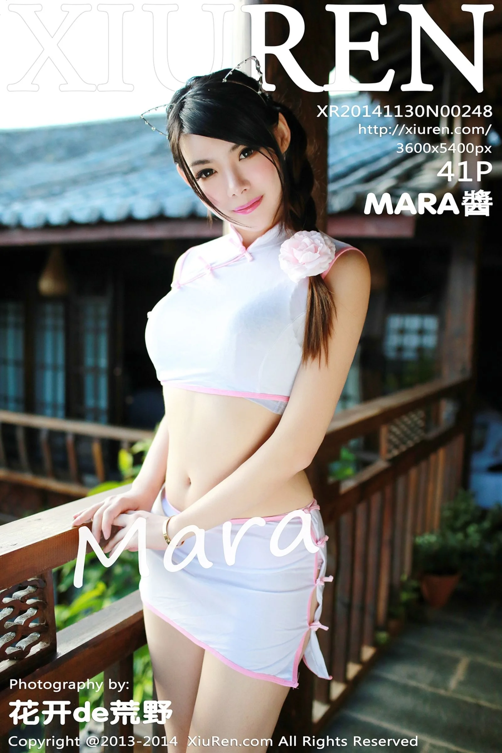 Mara Jiang
