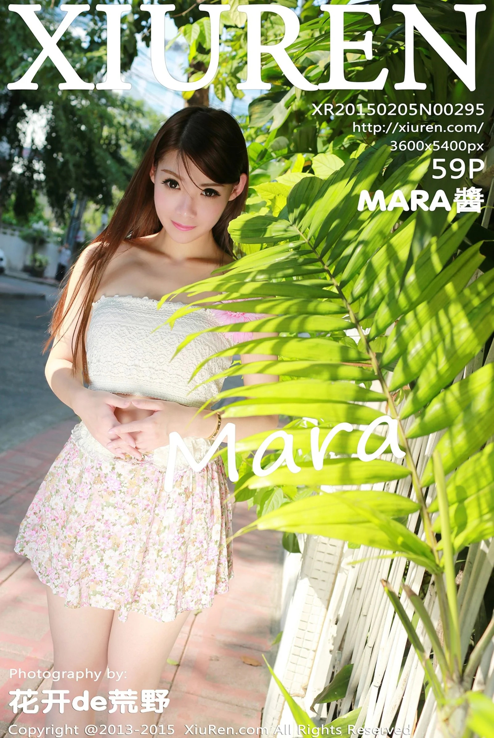 Mara Jiang