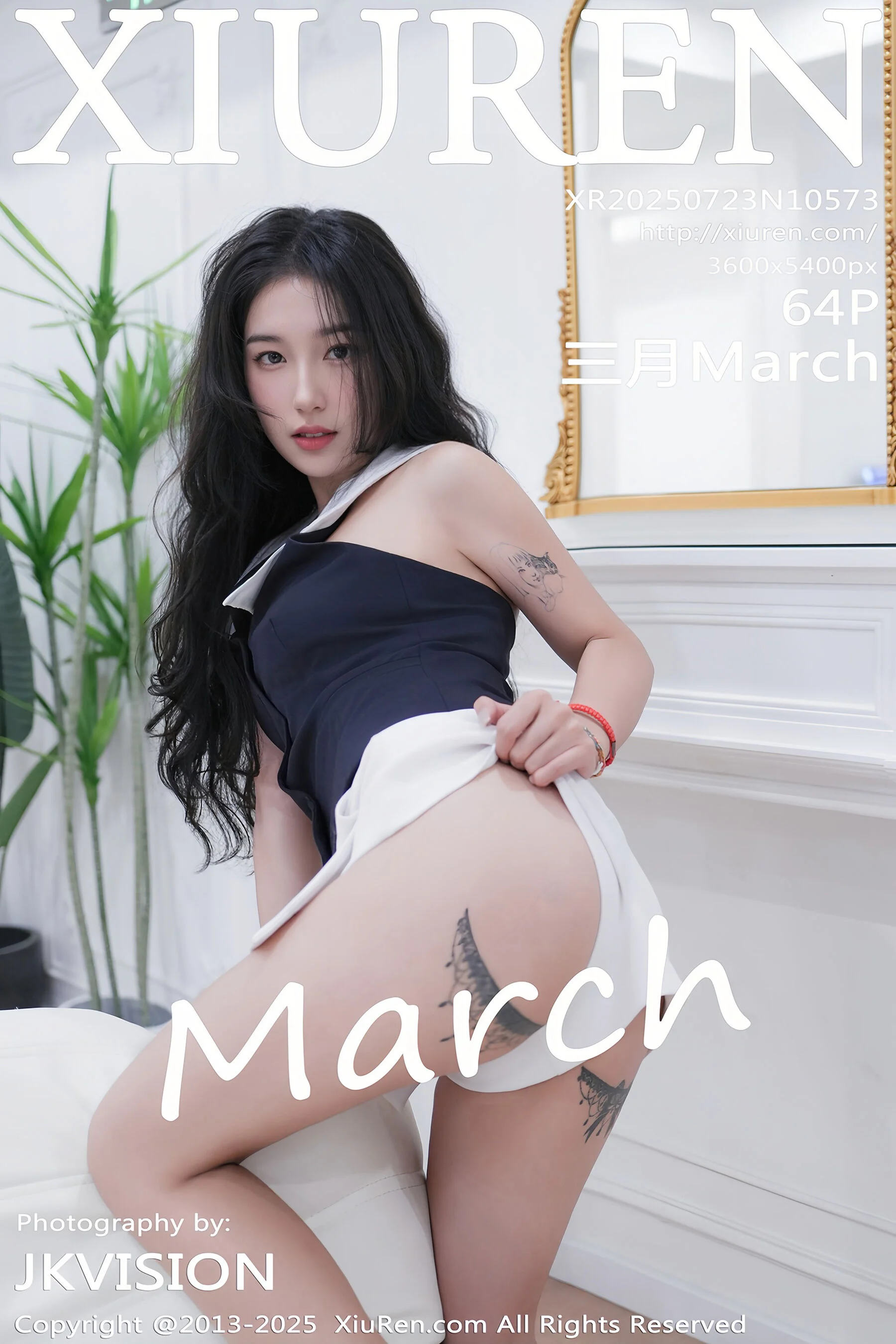 三月March