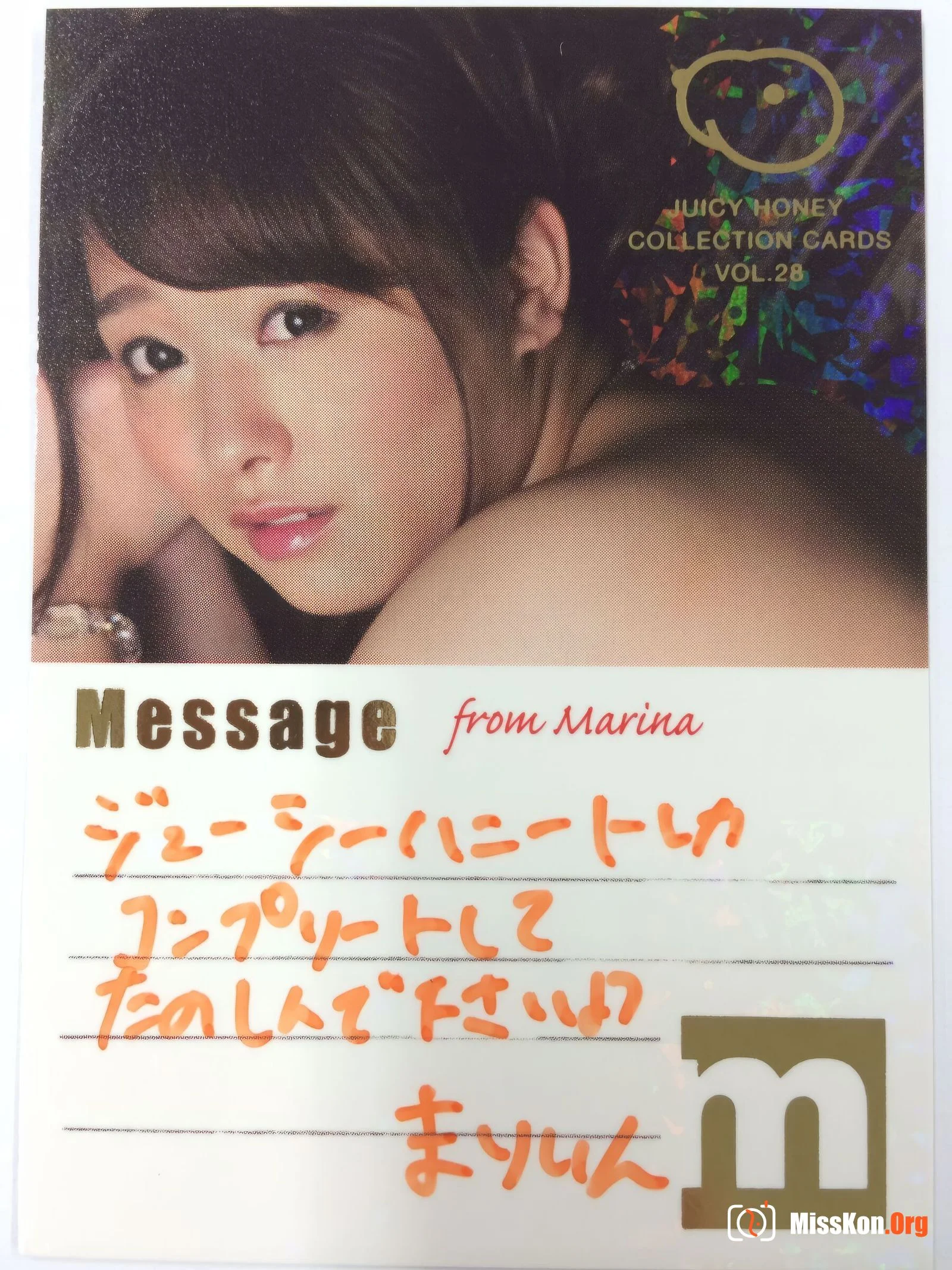 Marina Shiraishi (jh147) - Photo 4