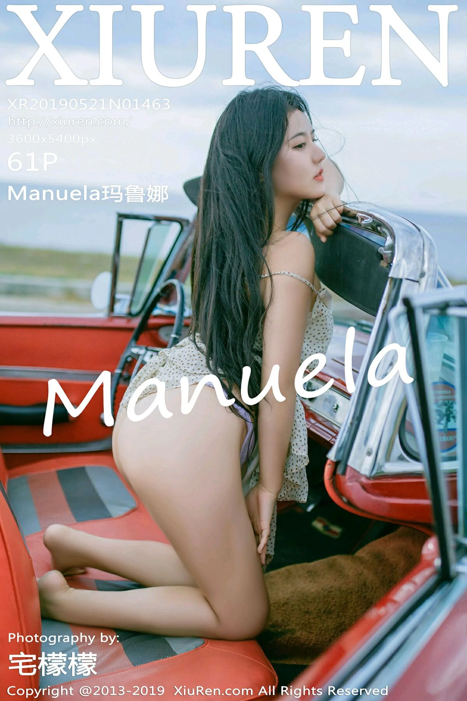 Manuela玛鲁娜