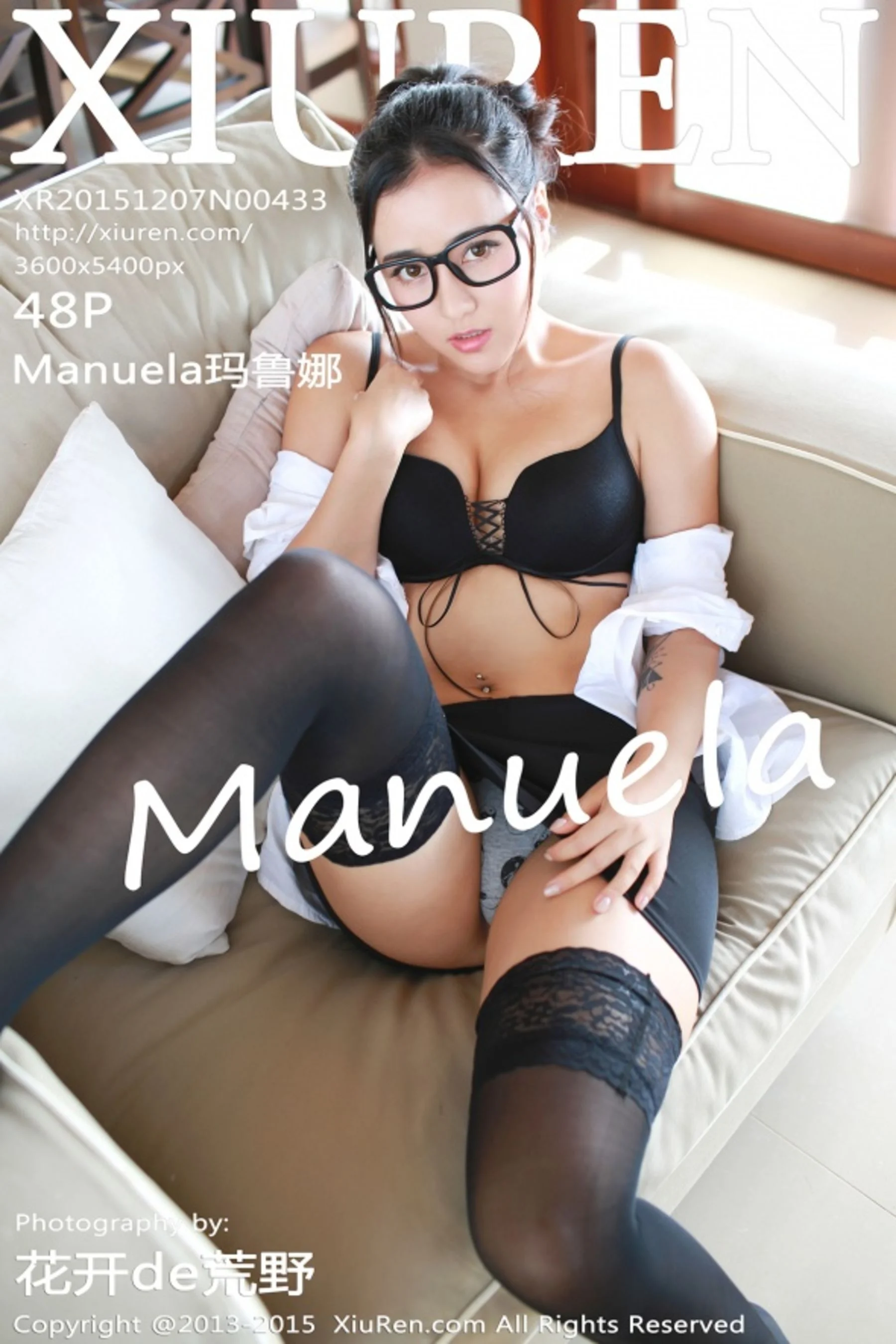 Manuela玛鲁娜