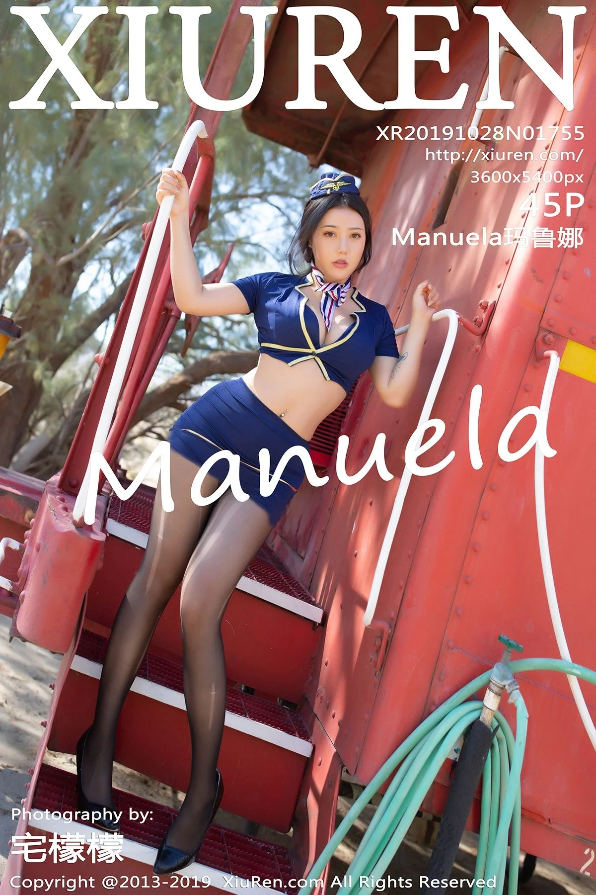 Manuela玛鲁娜