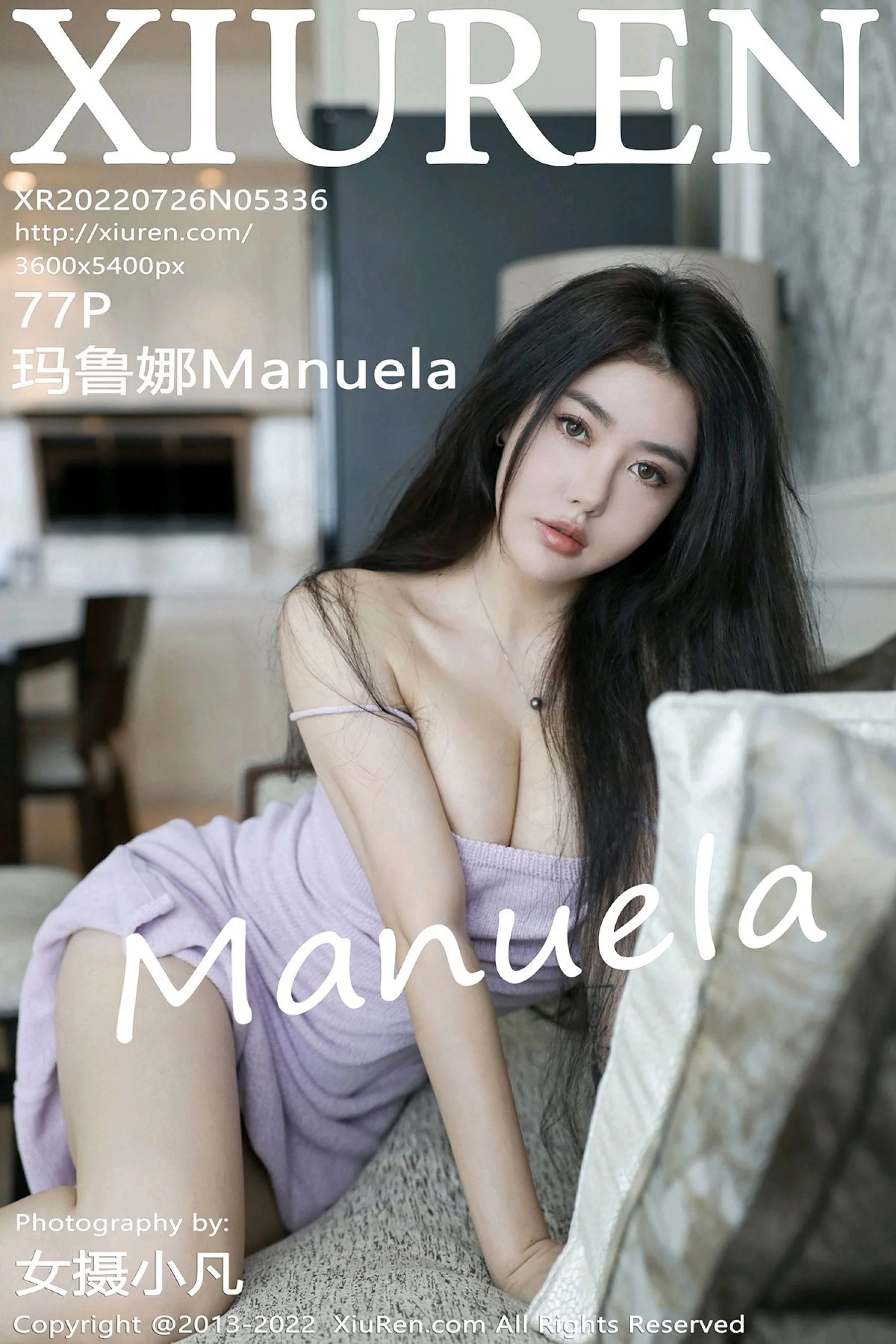 Manuela玛鲁娜