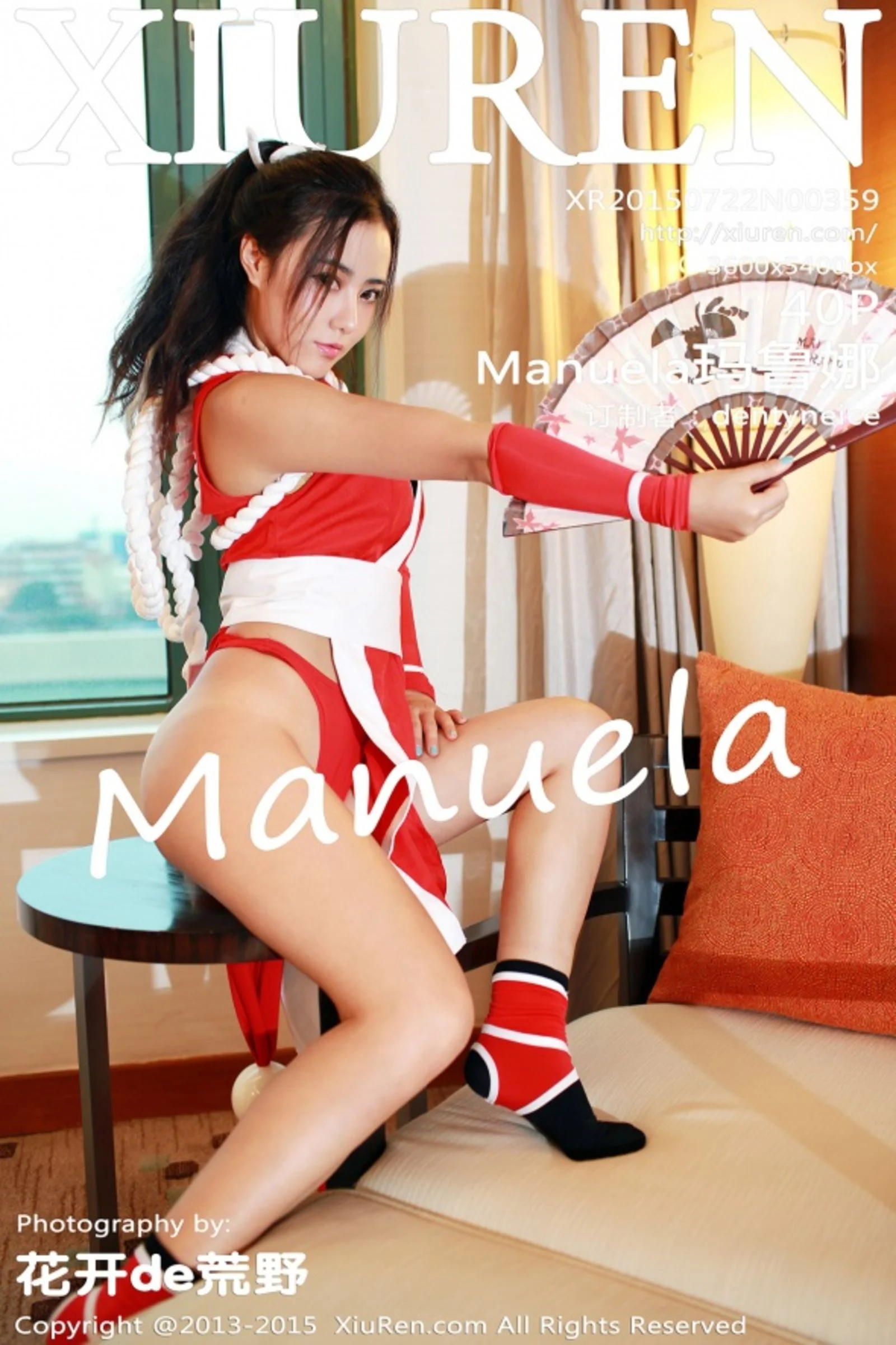 Maruna