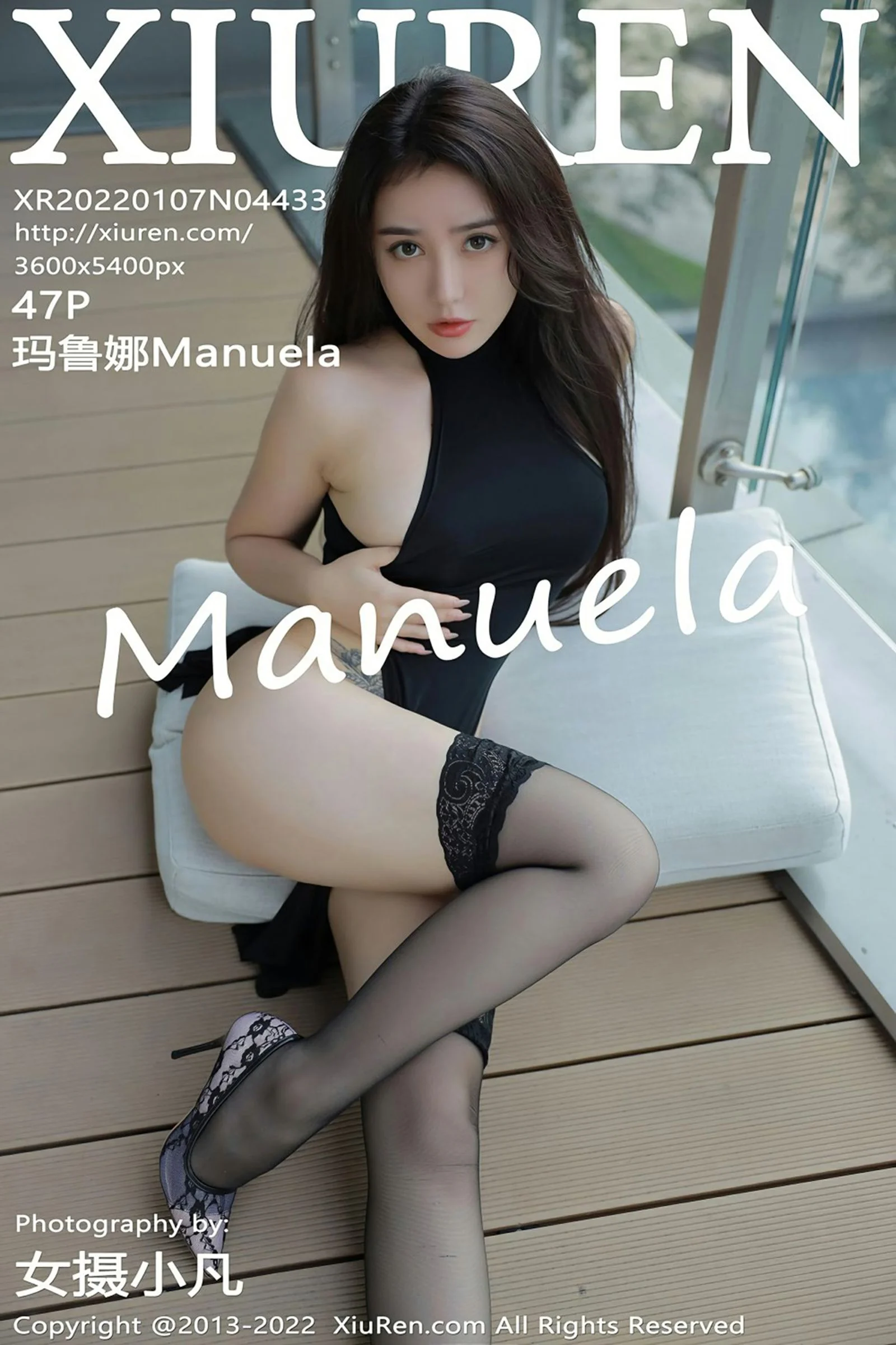 Manuela玛鲁娜