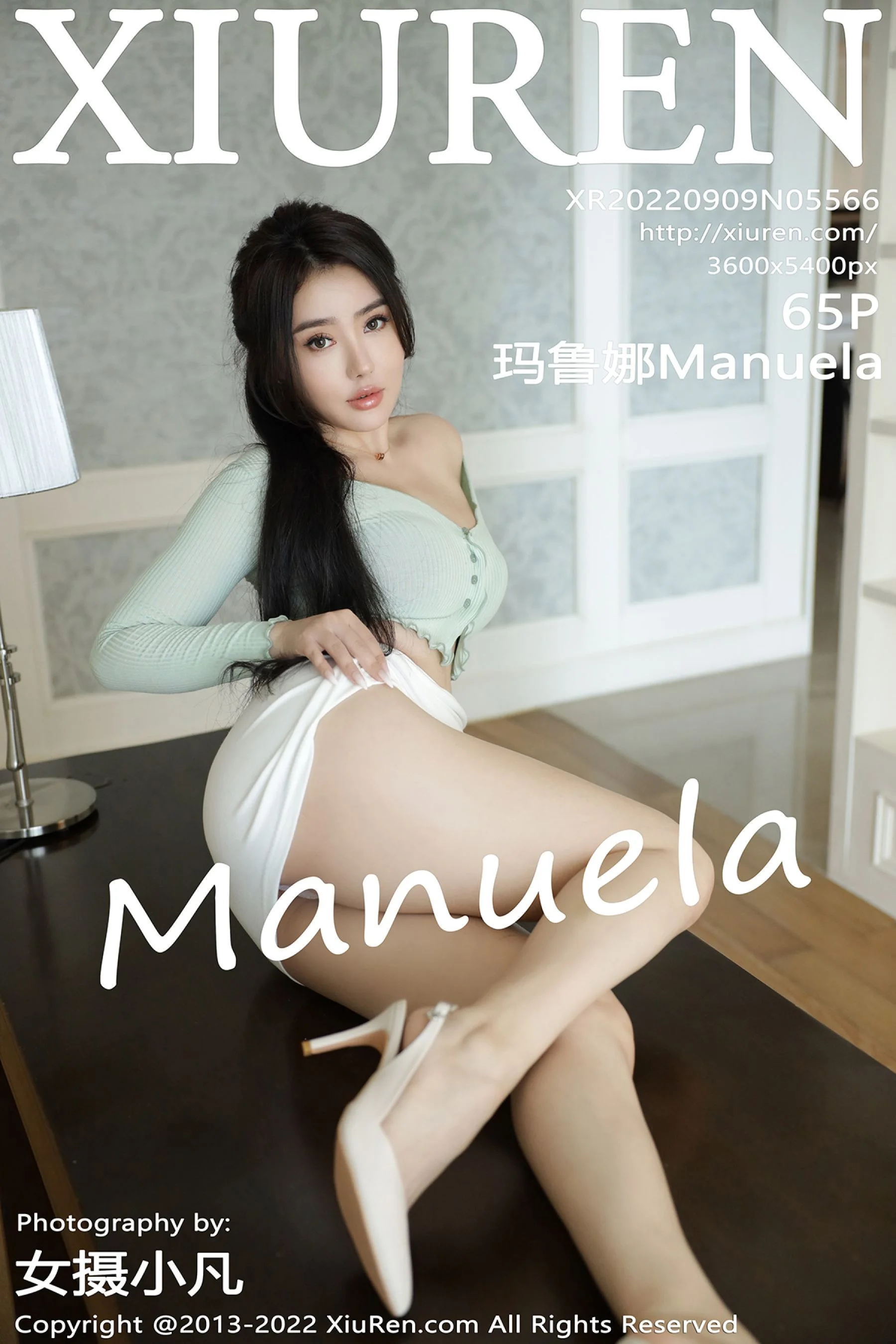 Manuela玛鲁娜
