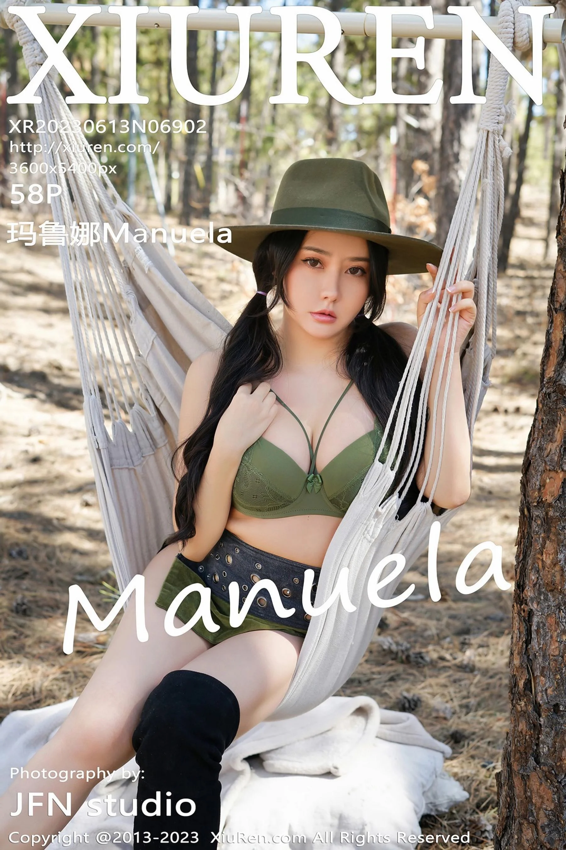 玛鲁娜Manuela