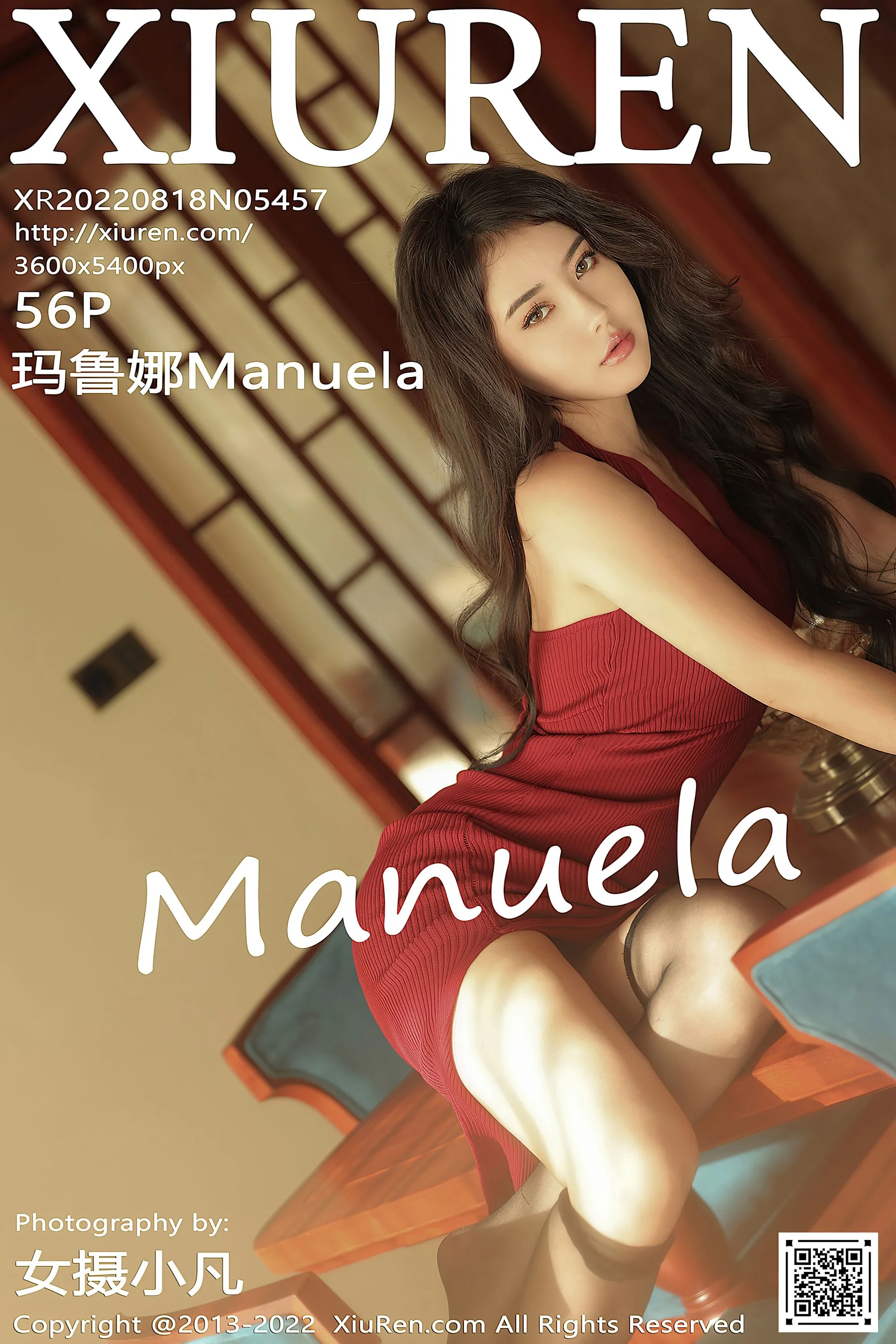 玛鲁娜Manuela