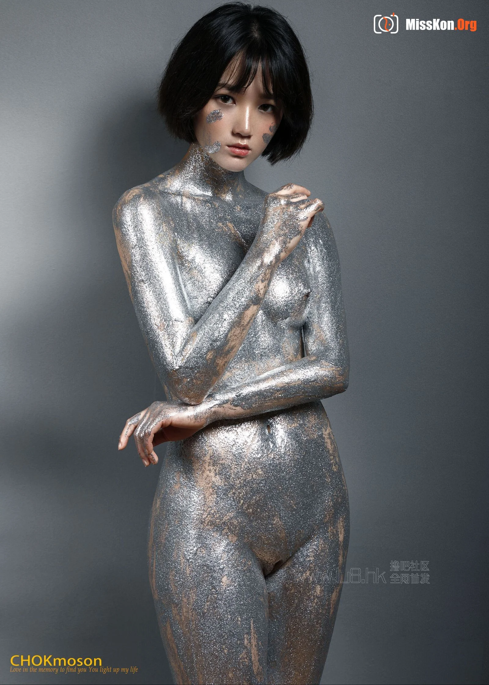 Master Yue's Goblin Trilogy: All Beings and Clouds - Photo 12
