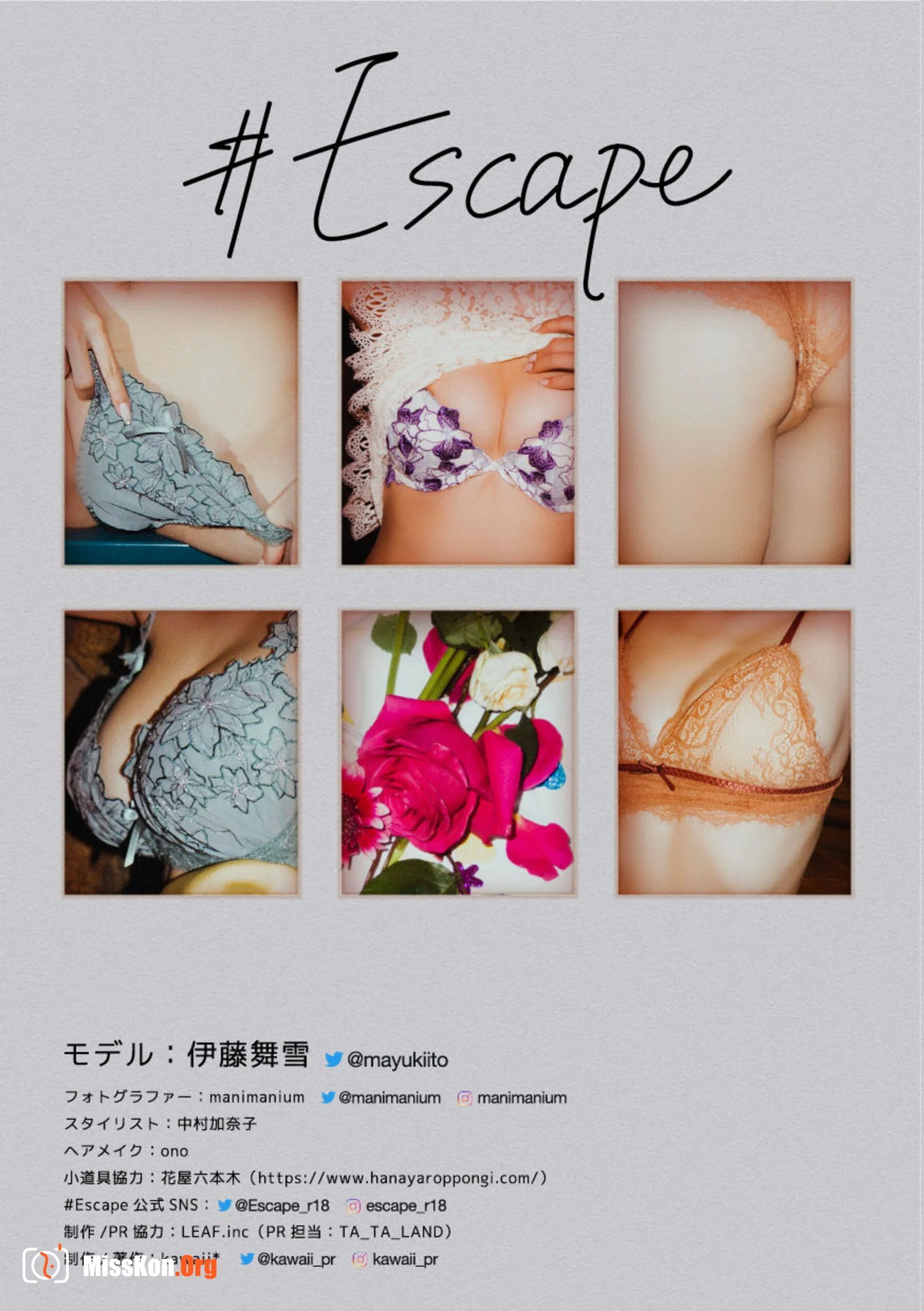 Mayuki Ito - Photo 100