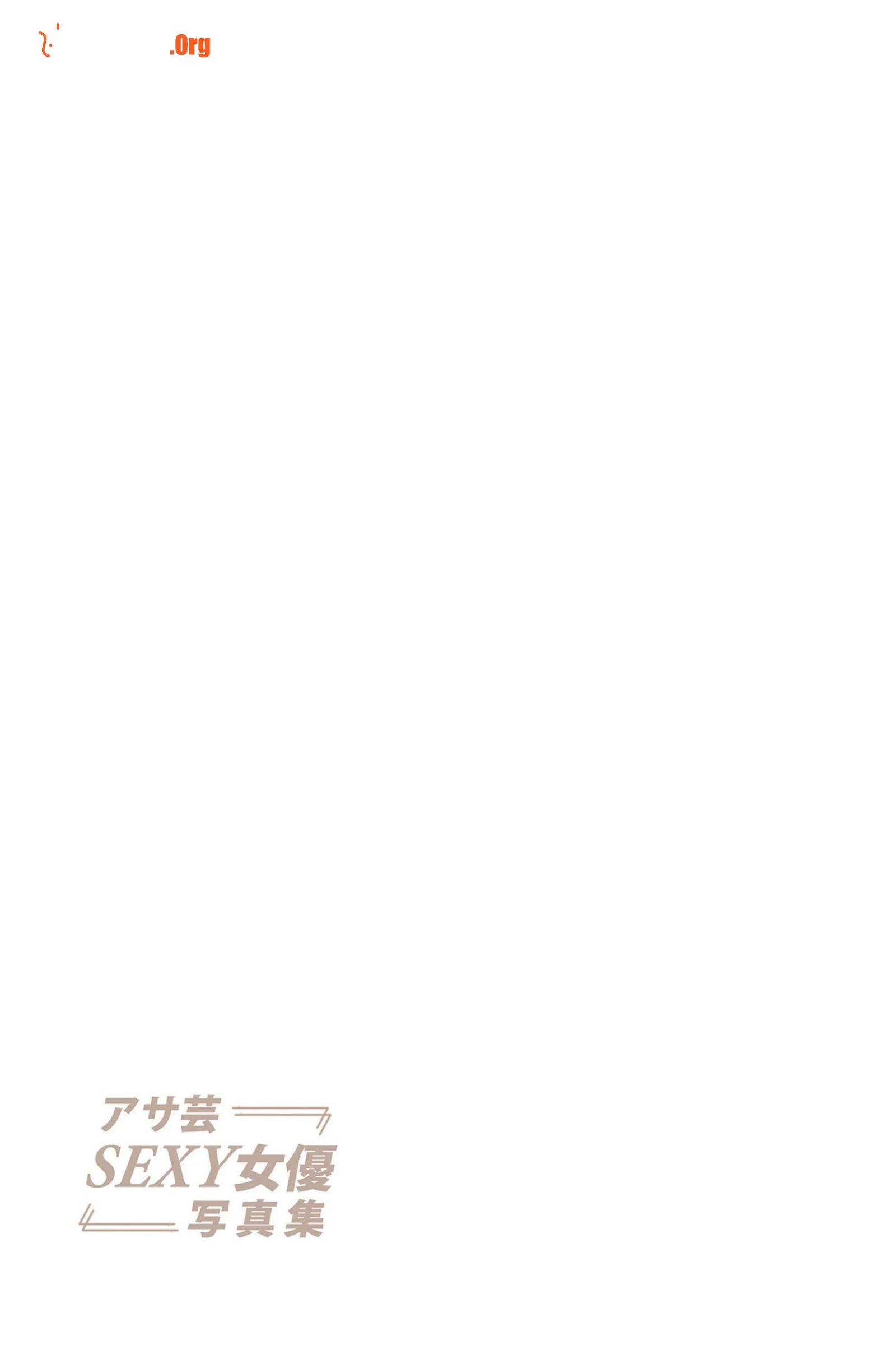 Mayuki Ito: Favorites - Photo 17