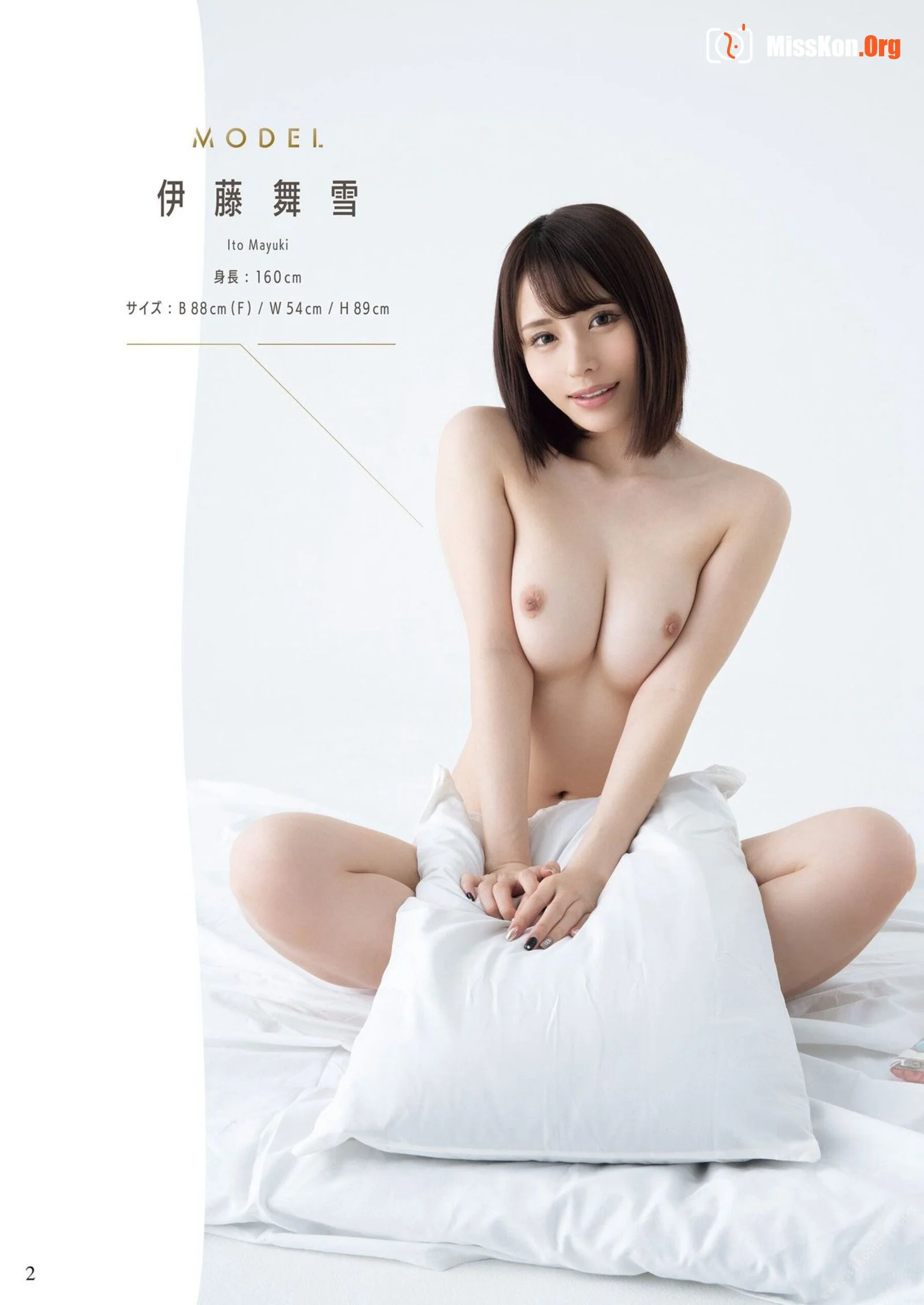 Mayuki Ito (Premium NUDE POSE BOOK) - Photo 4