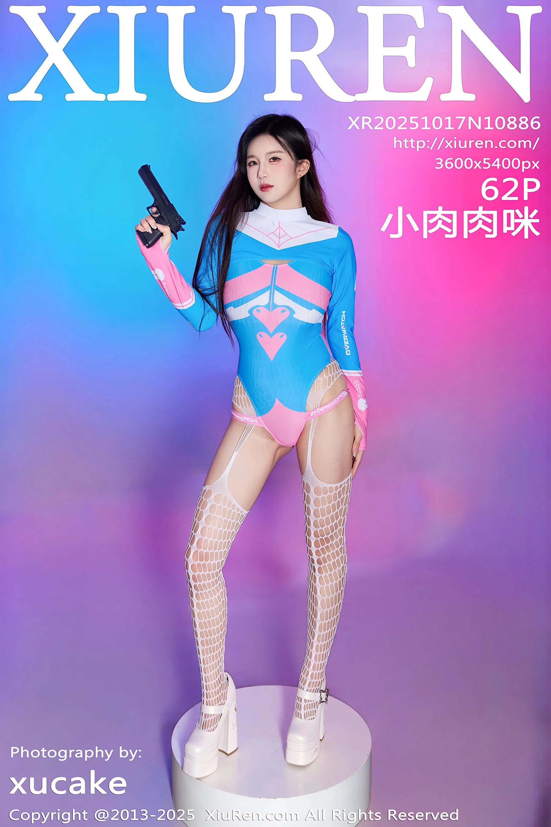小肉肉咪