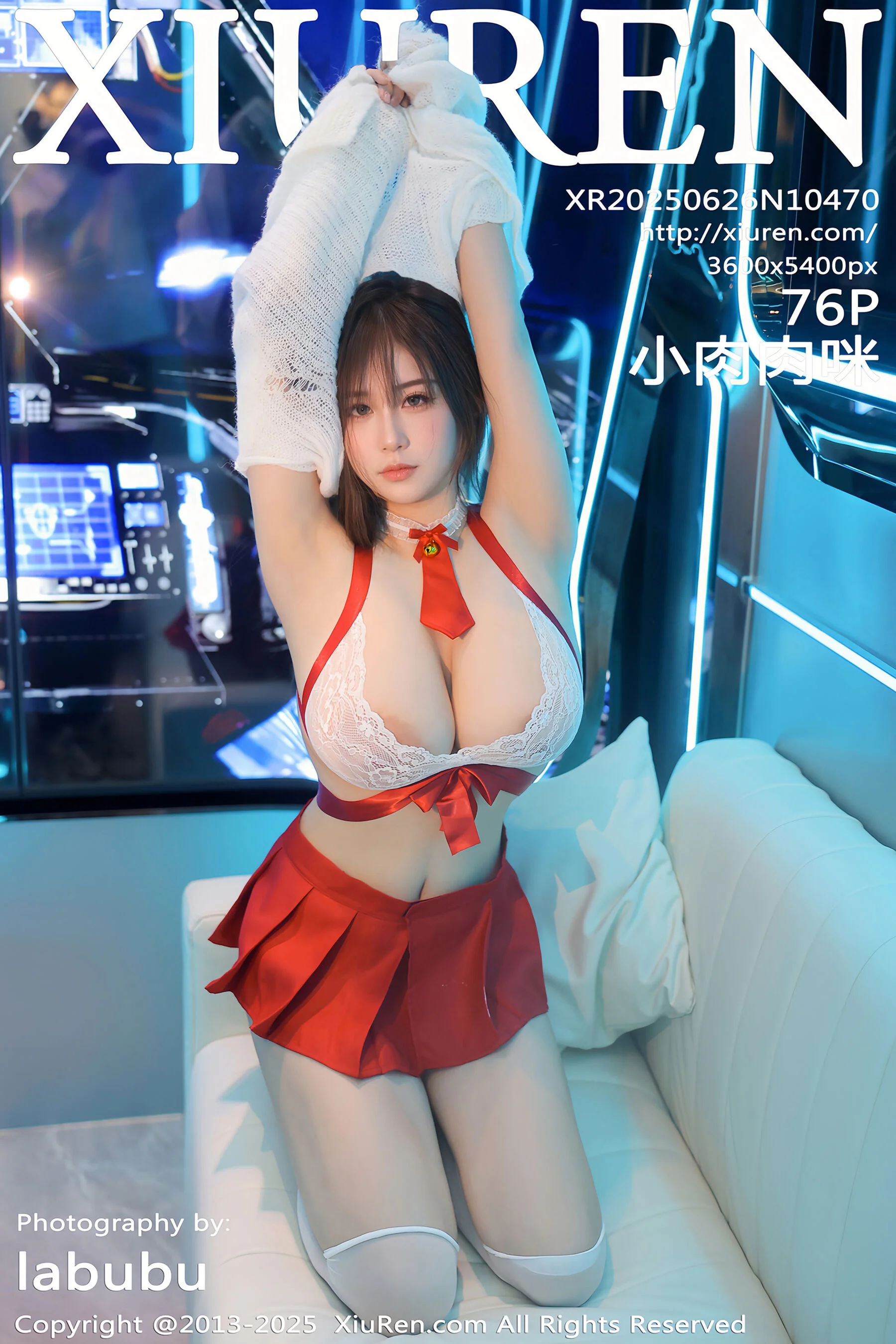 小肉肉咪