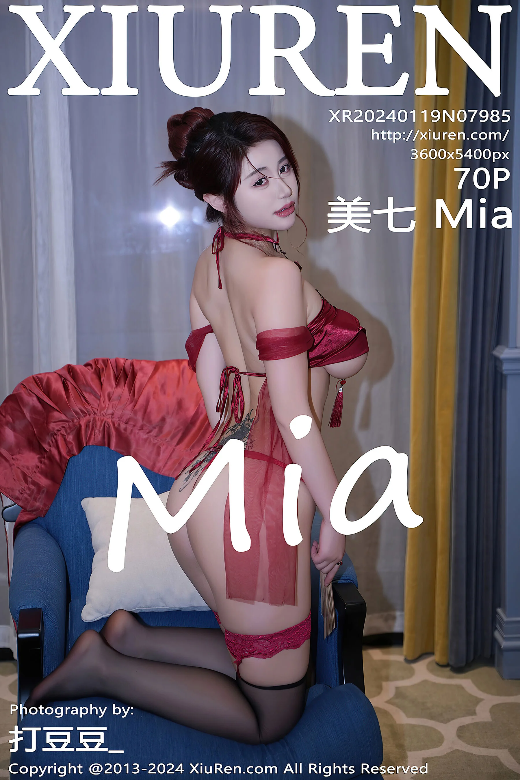 Meiqi Mia