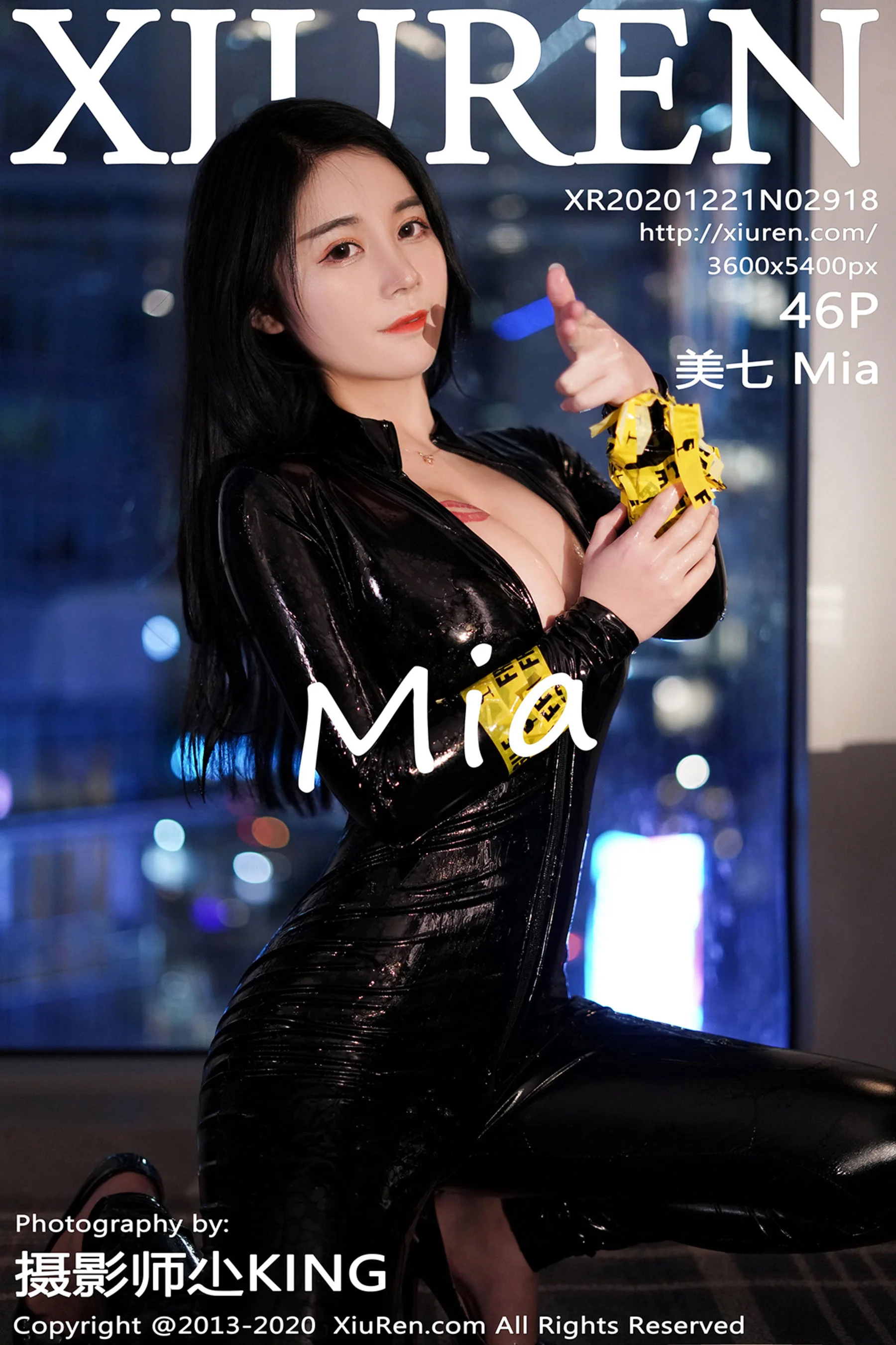 Meiqi Mia