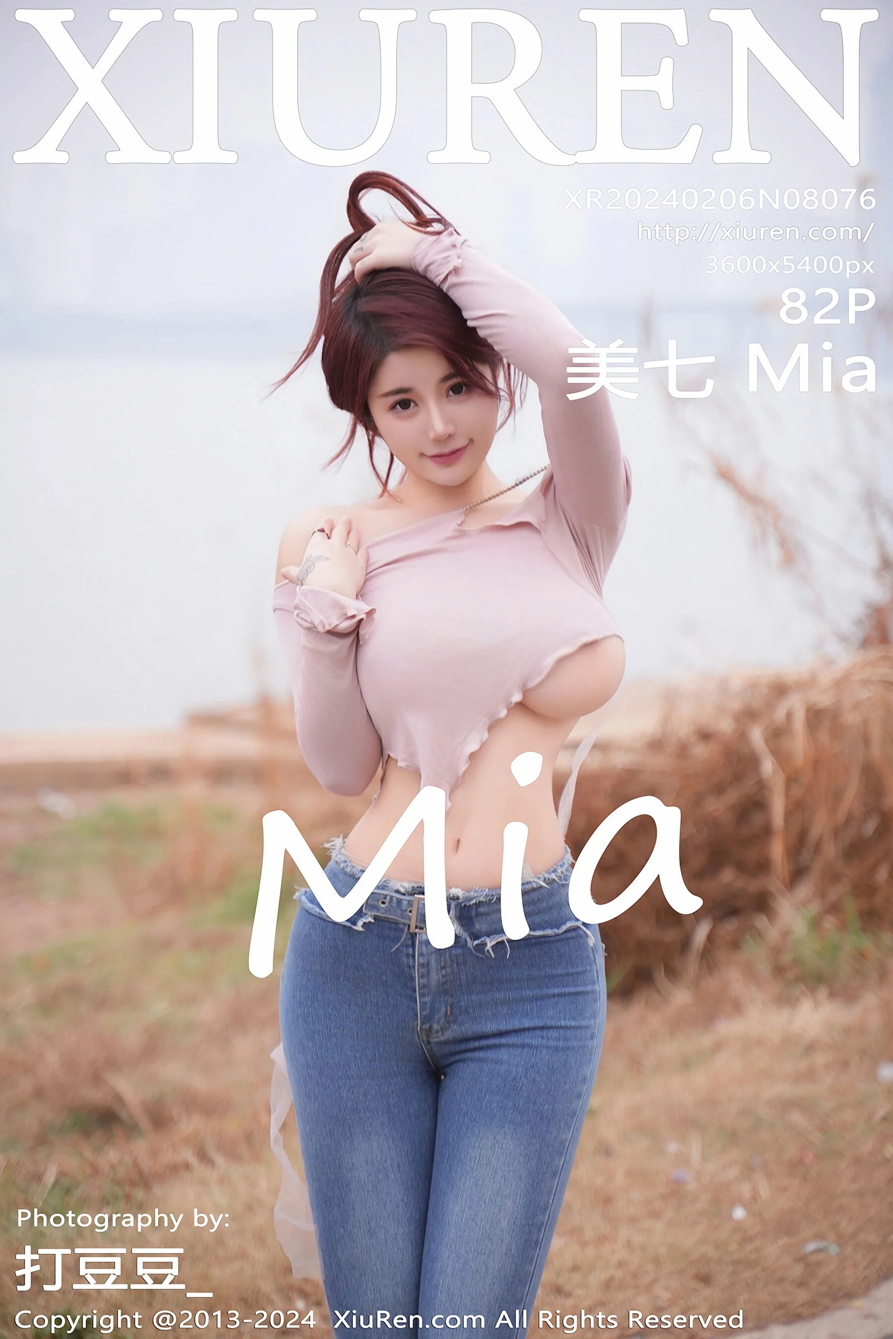 Meiqi Mia