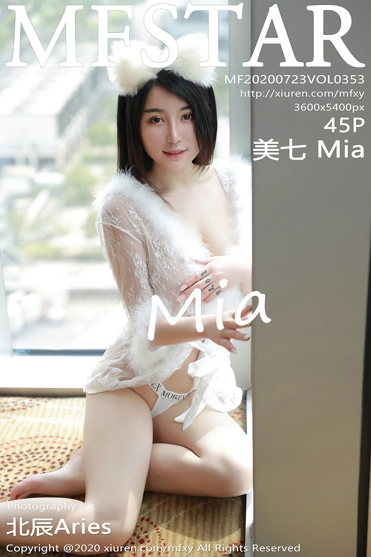 美七Mia