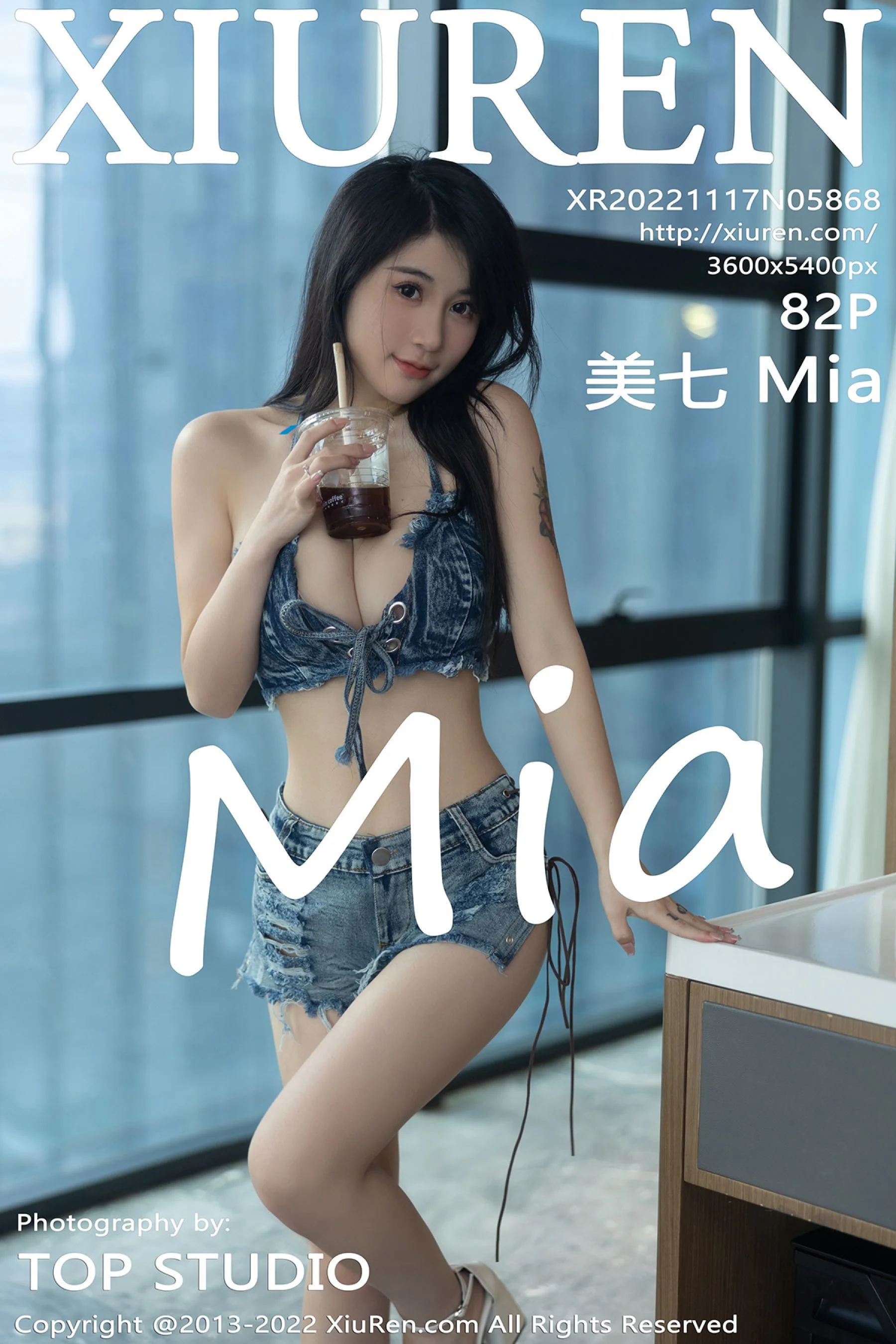Meiqi Mia