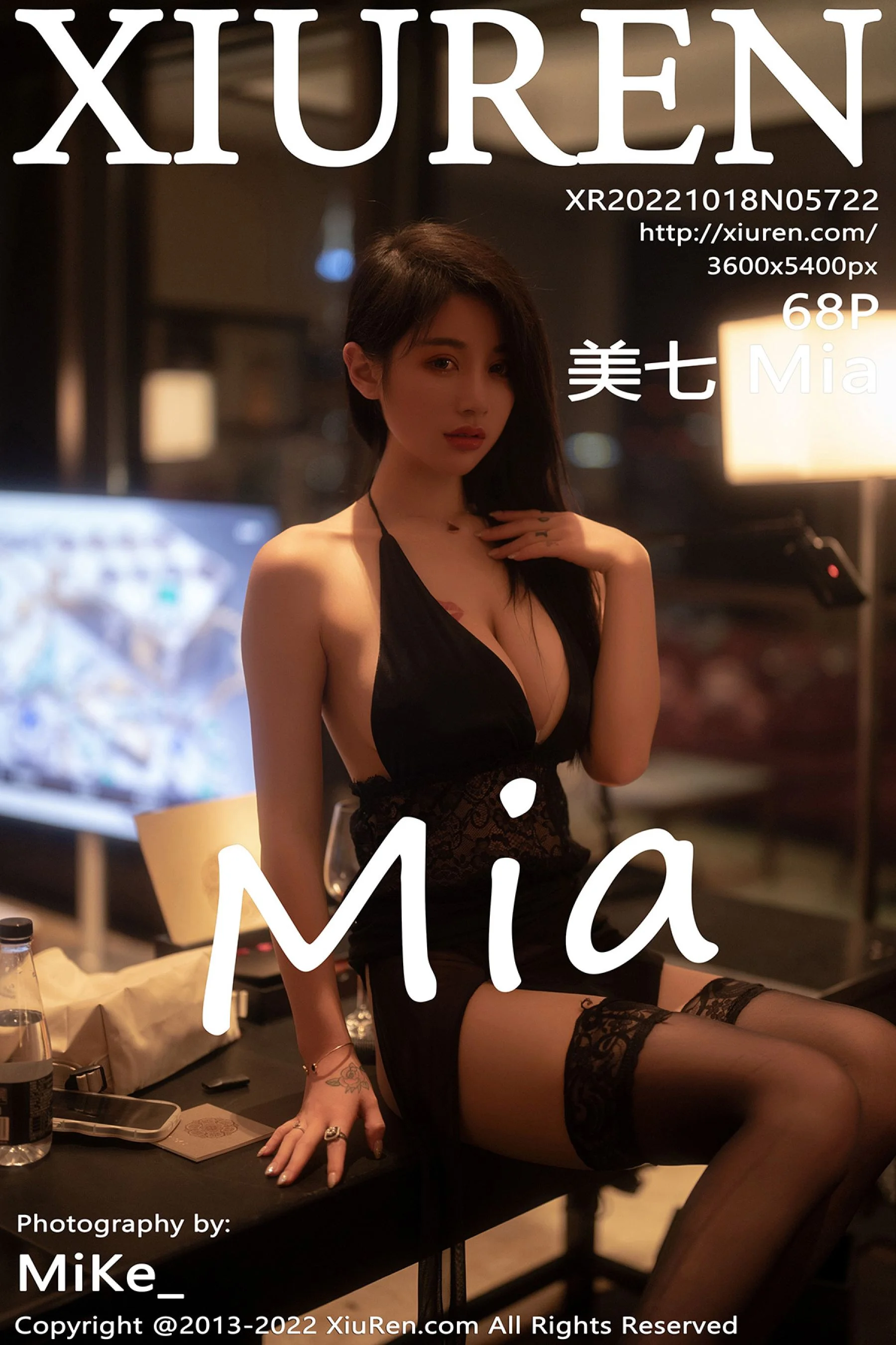 Meiqi Mia