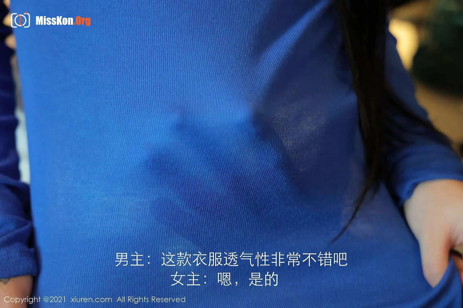 Meiqi Mia - Photo 5