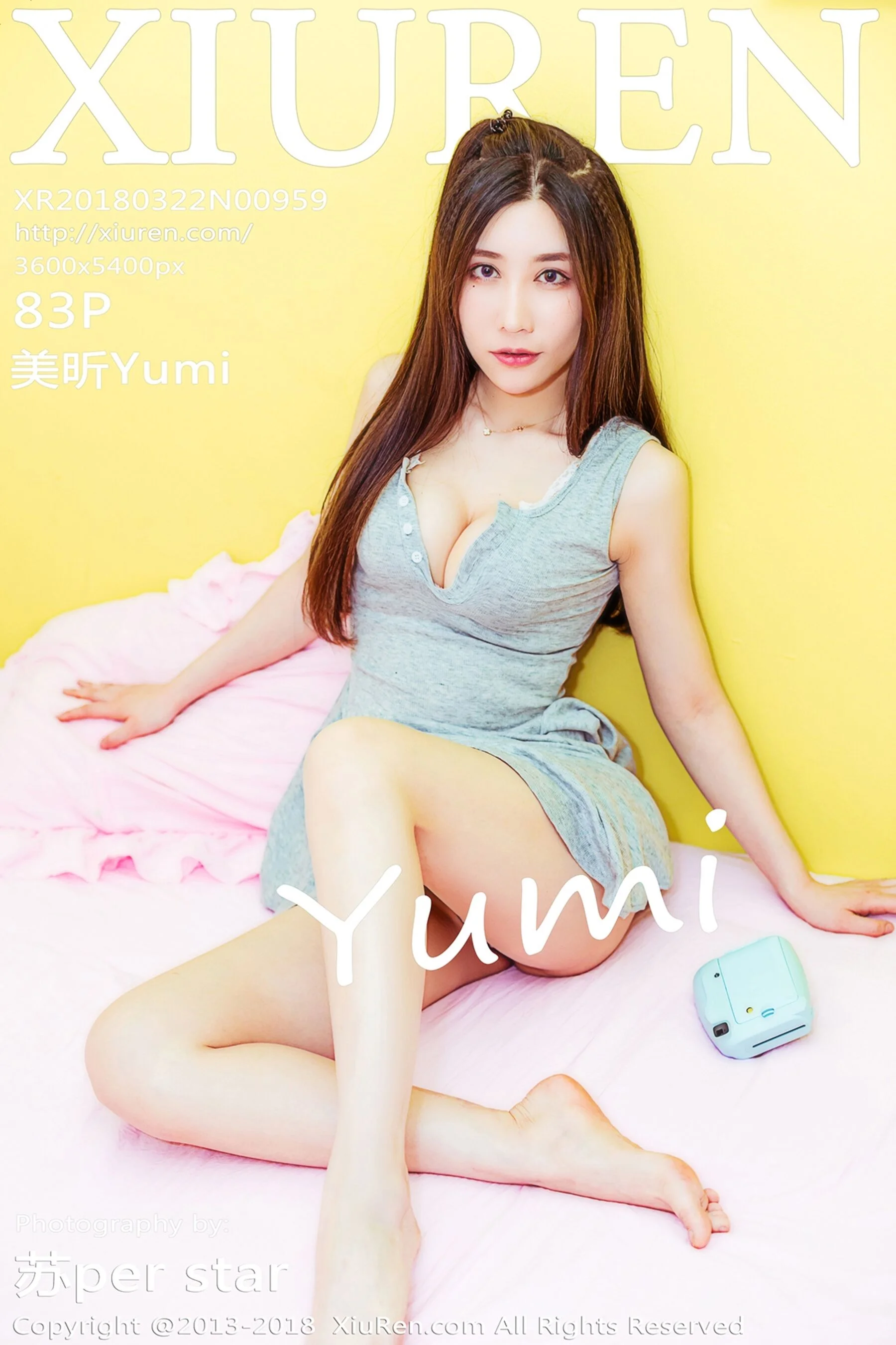 Meixin Yumi