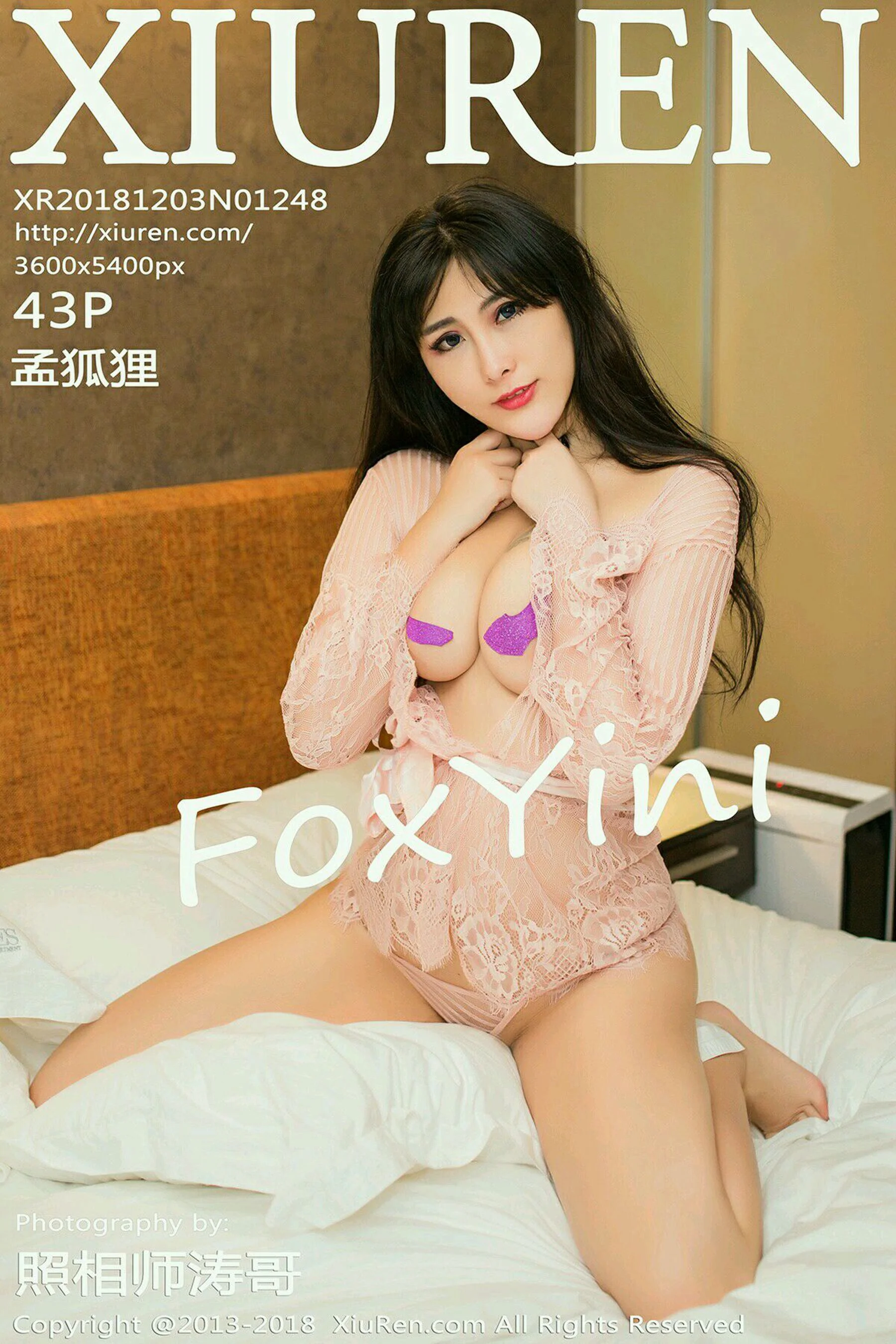 Meng Fox