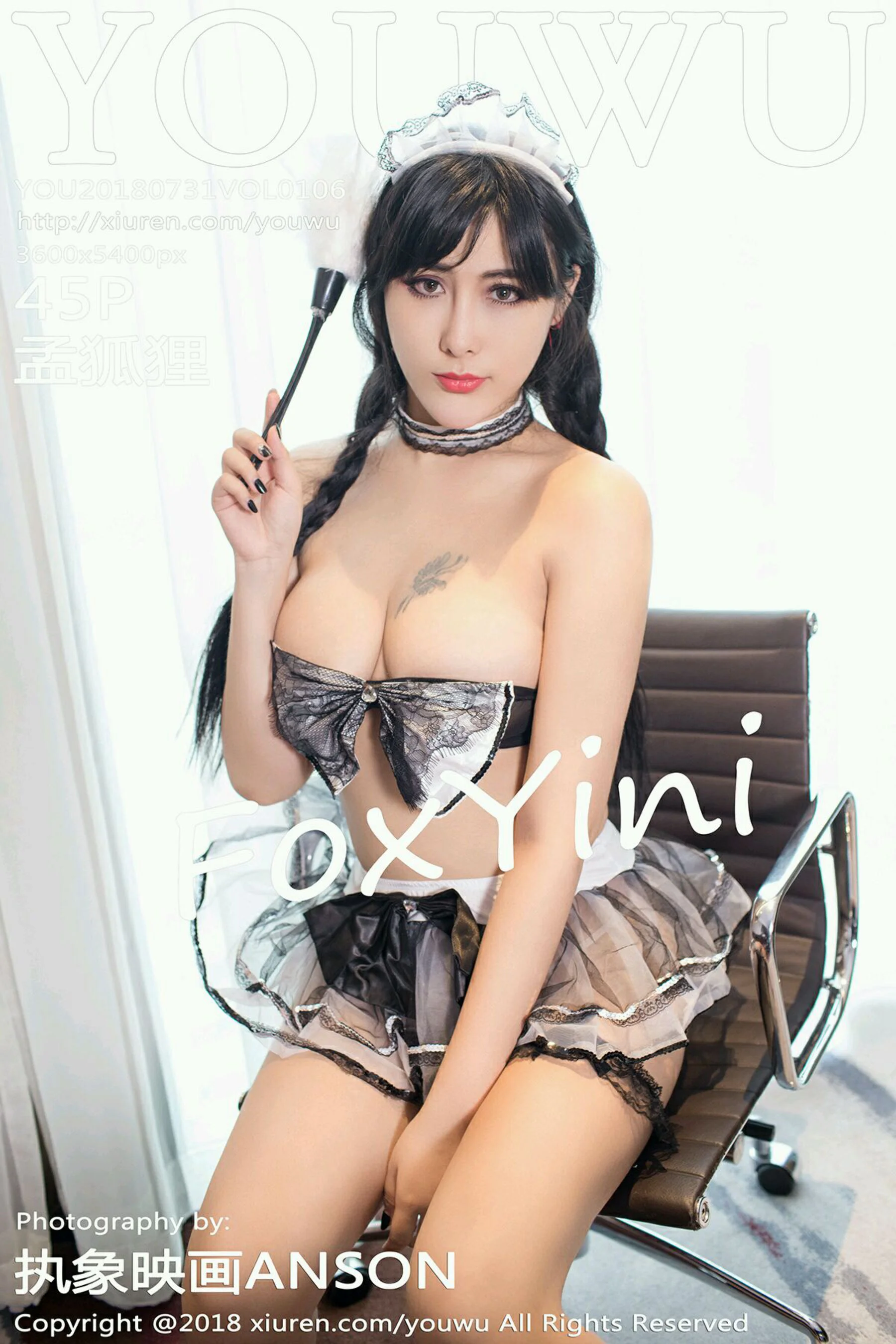 孟狐狸FoxYini
